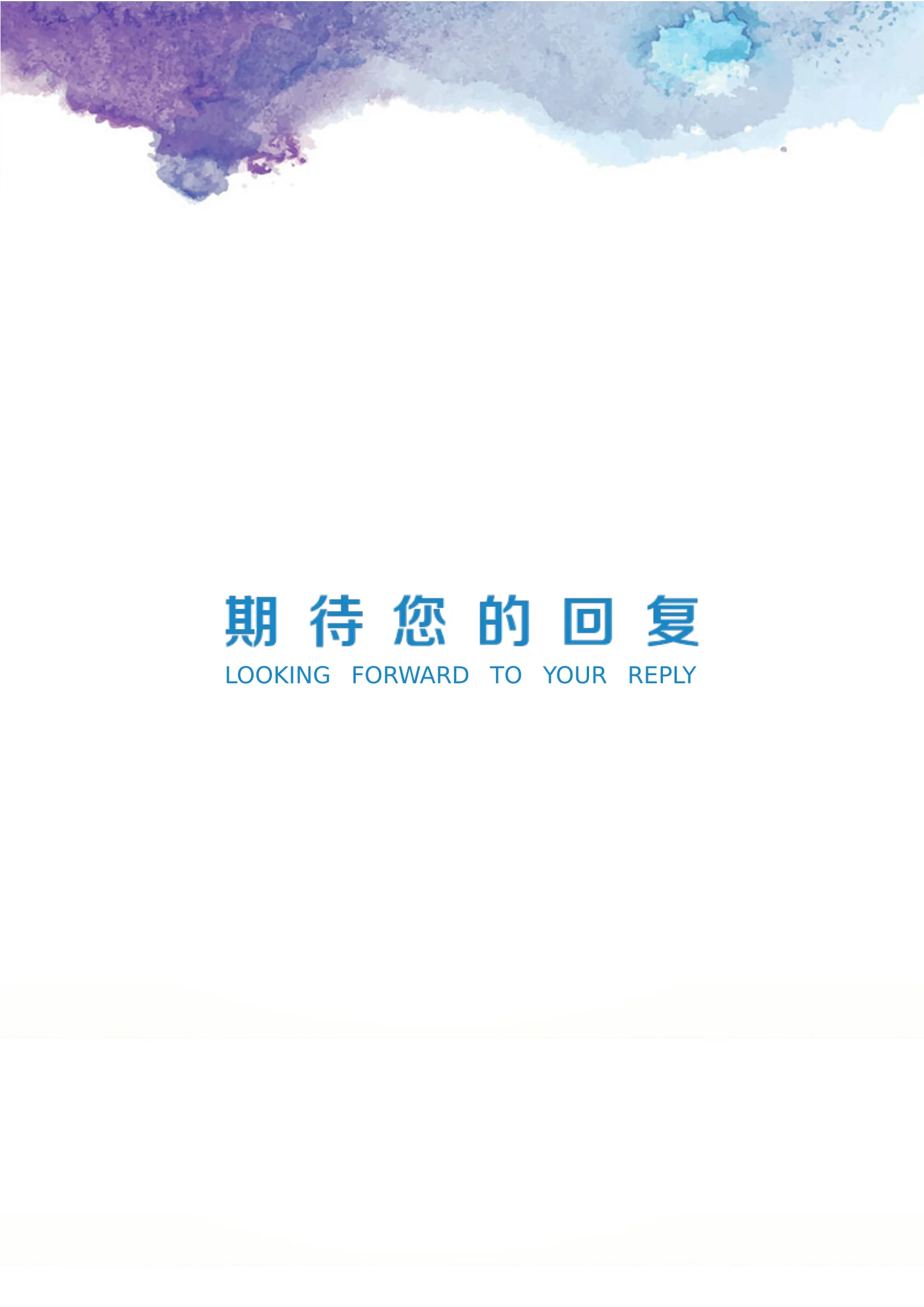 唯美淡雅四页06第 4 页完整预览
