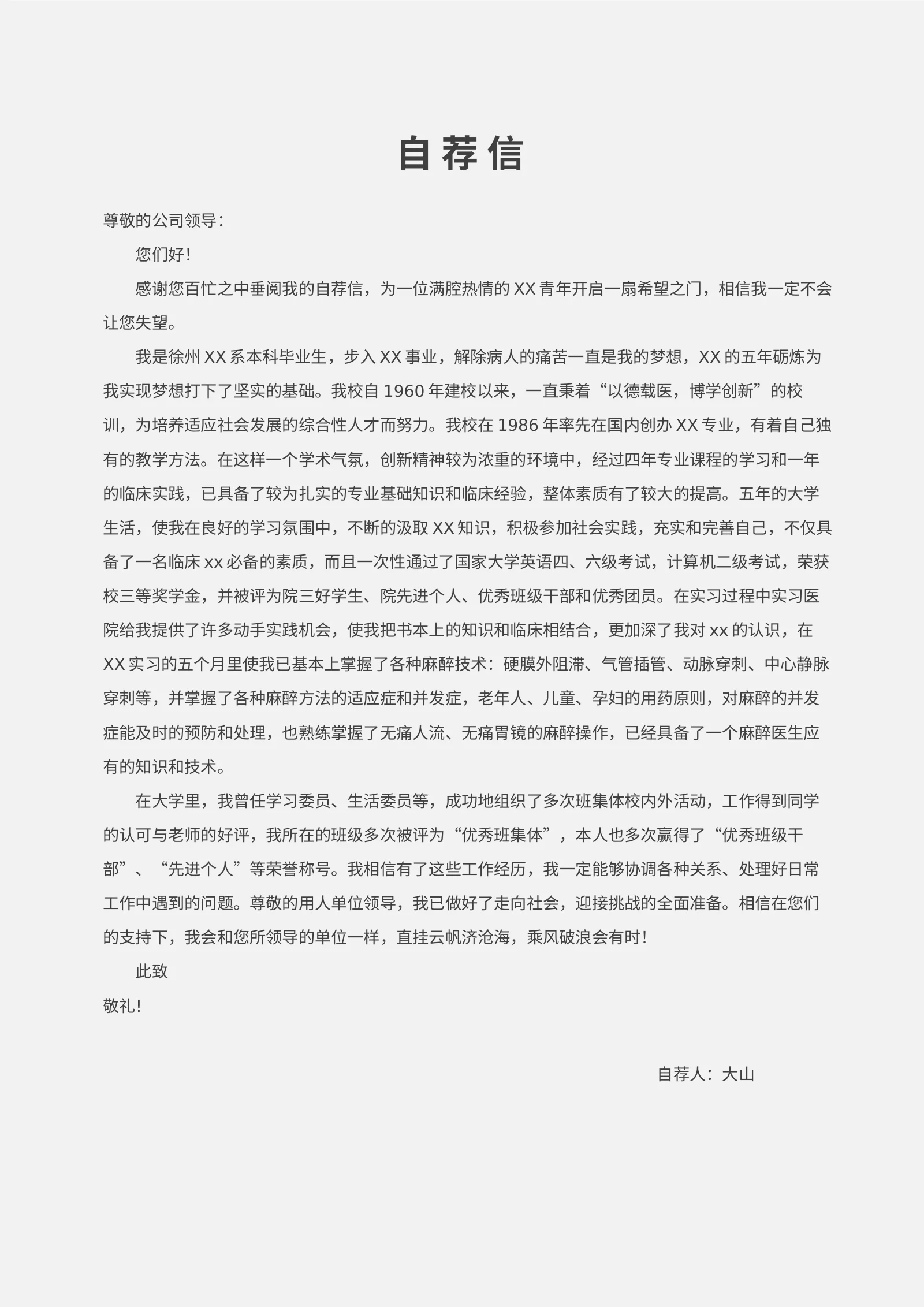 空白标准表格双页8款 07第 2 页完整预览