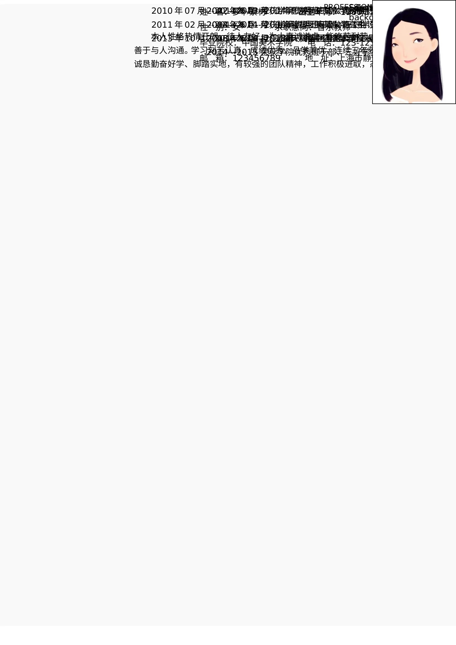 舞蹈钢琴 14第 2 页完整预览
