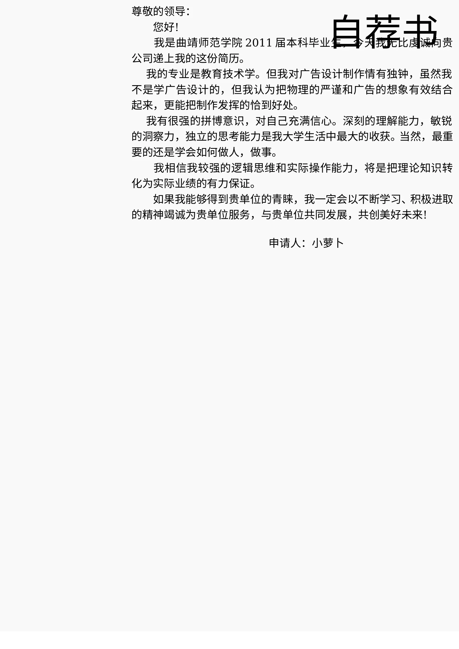舞蹈钢琴 14第 3 页完整预览