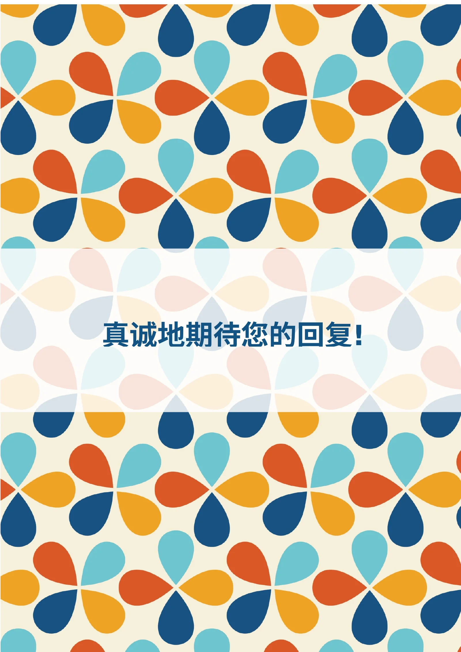 四页文艺 07第 4 页完整预览