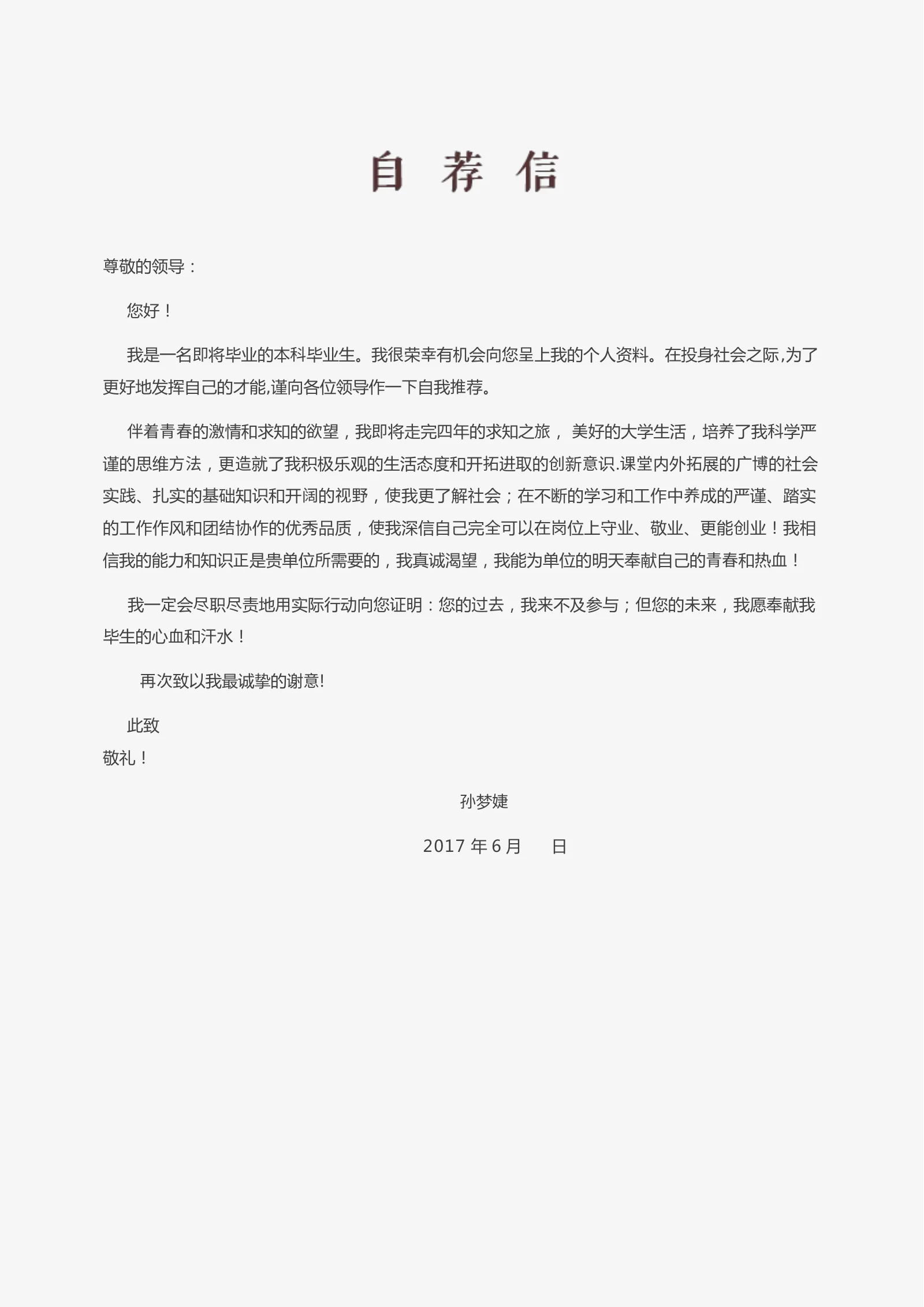 水墨古风四页01第 3 页完整预览