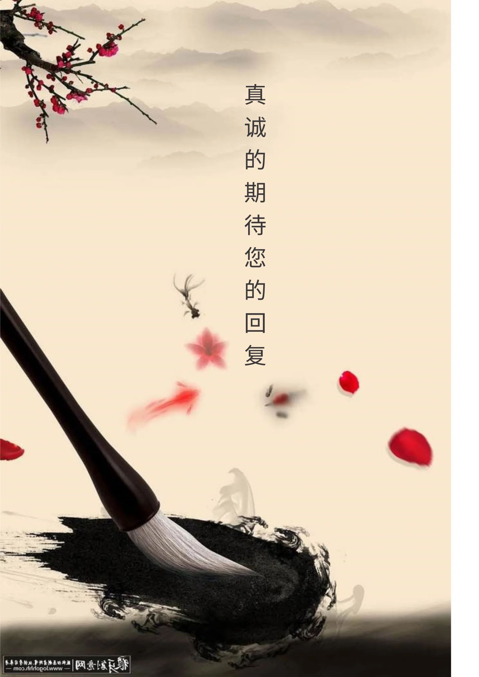 古风四页 05第 4 页完整预览