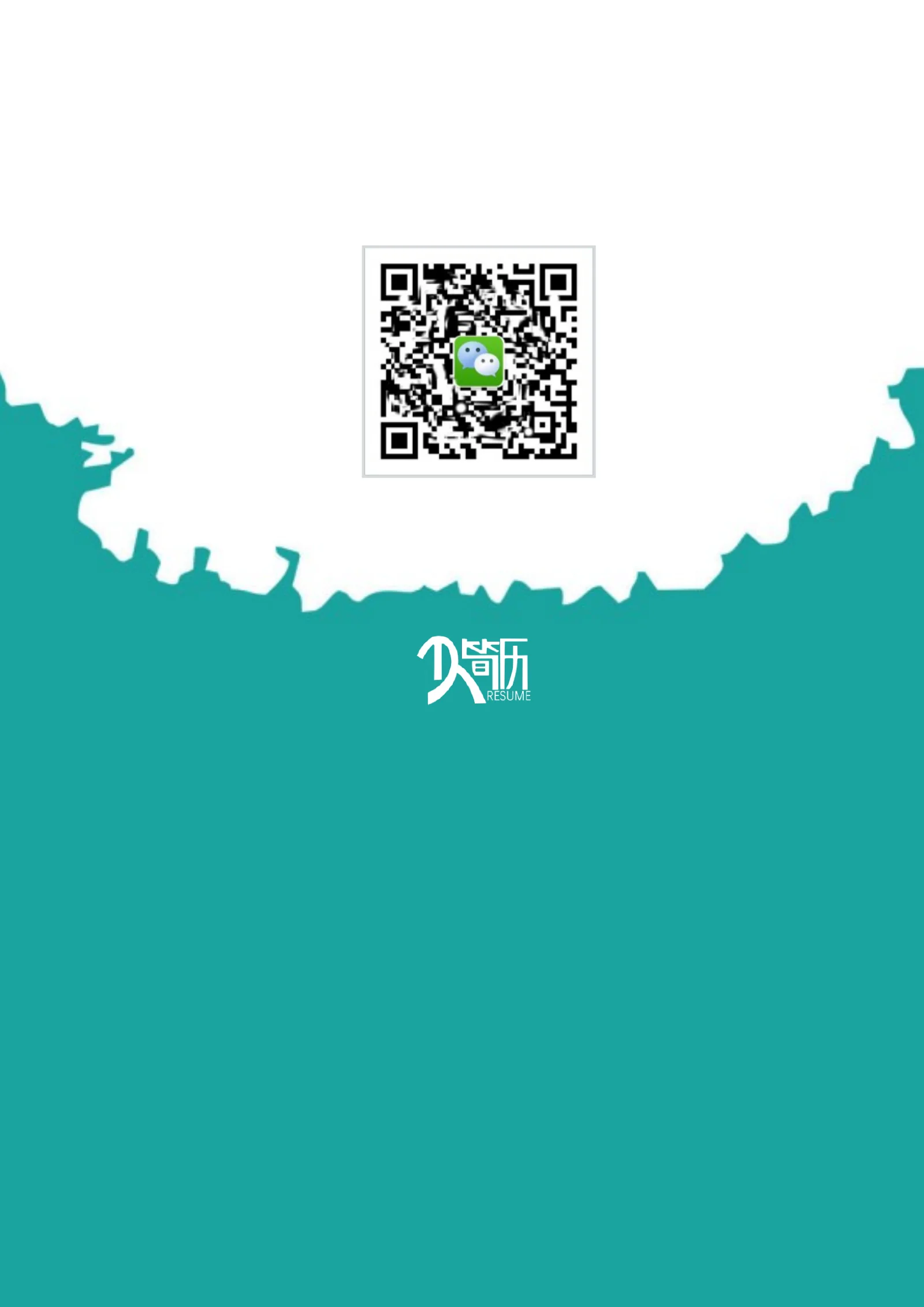 简洁经典四页01第 4 页完整预览