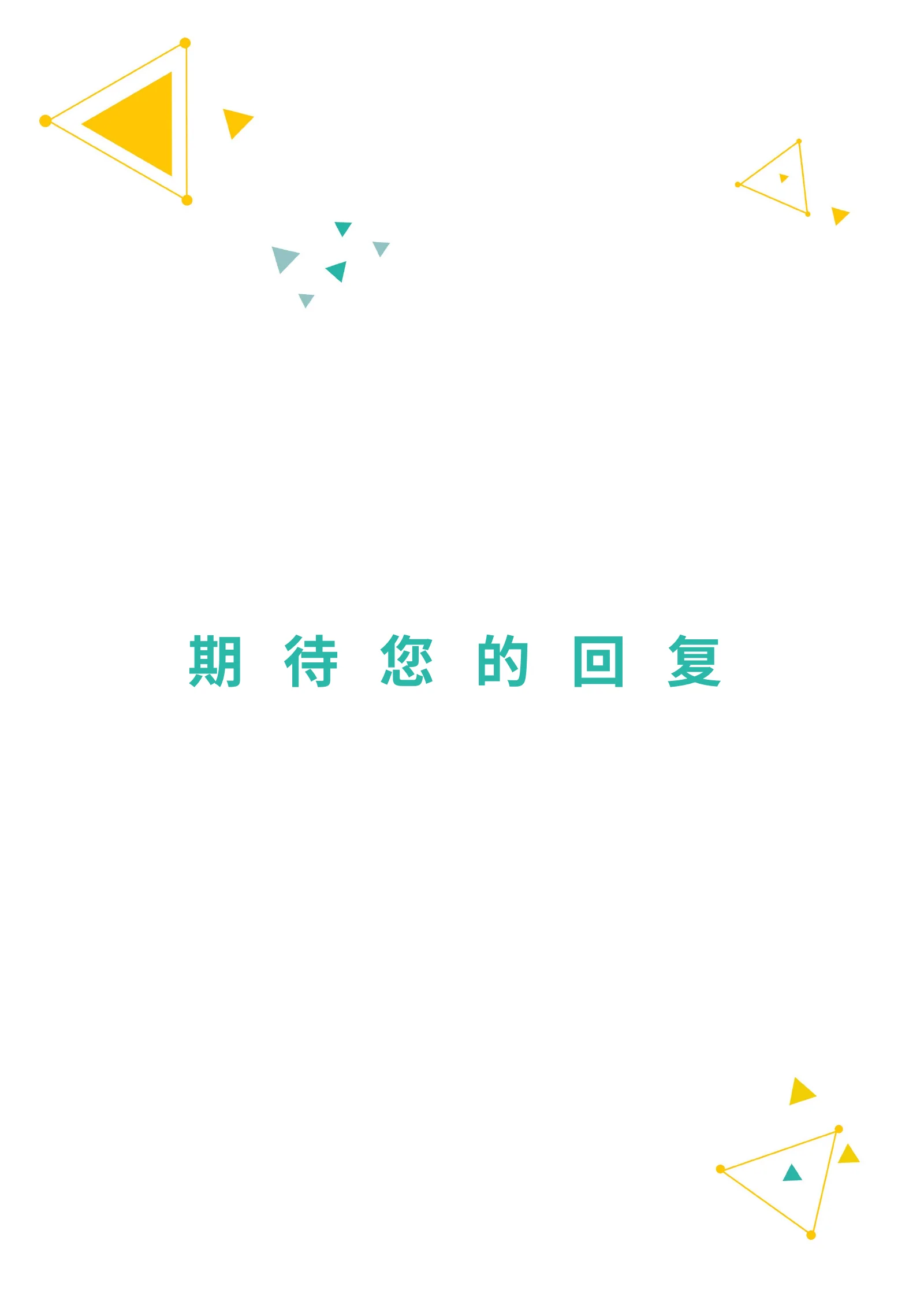 简洁经典四页09第 4 页完整预览
