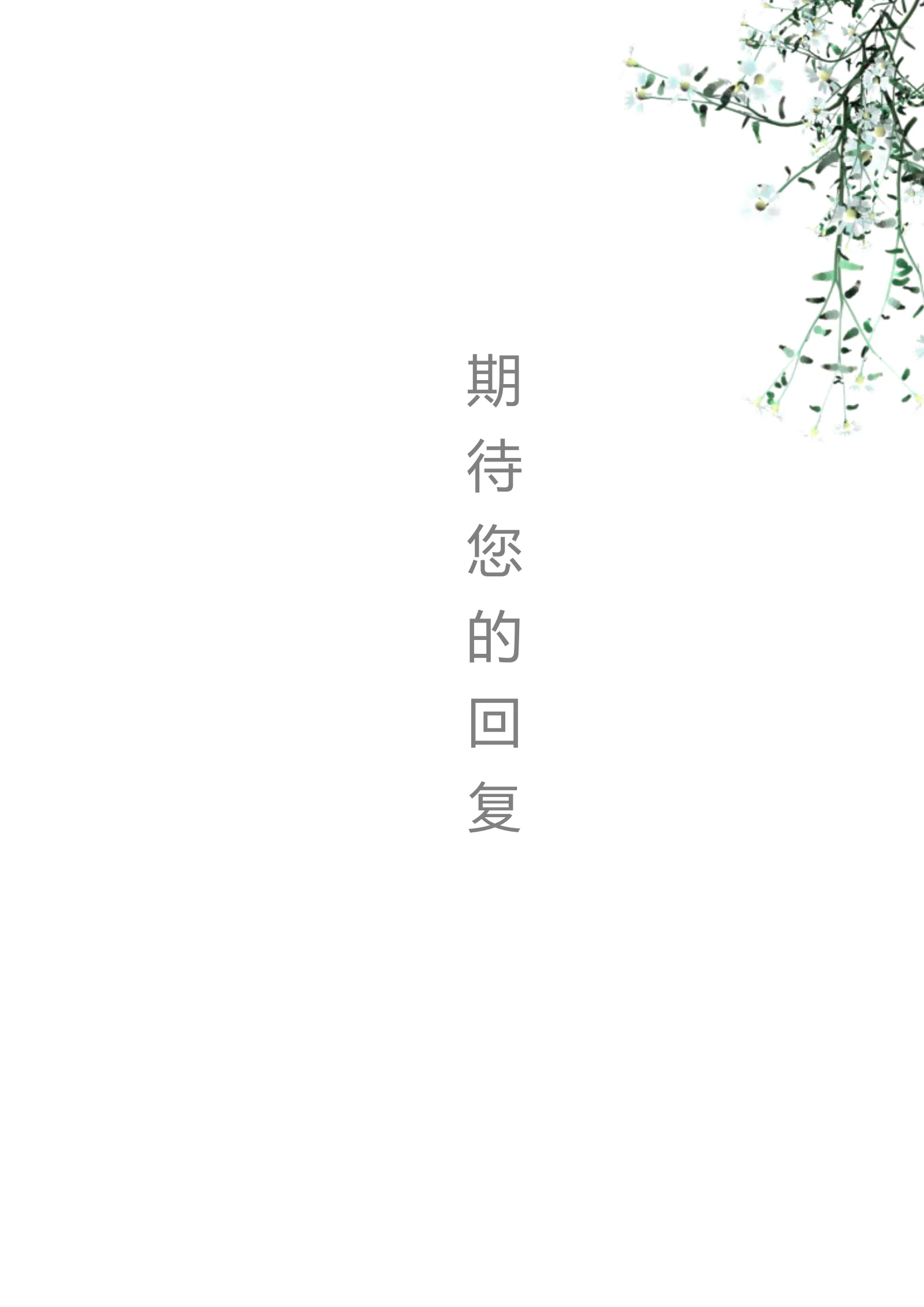 艺术气质四页02第 4 页完整预览