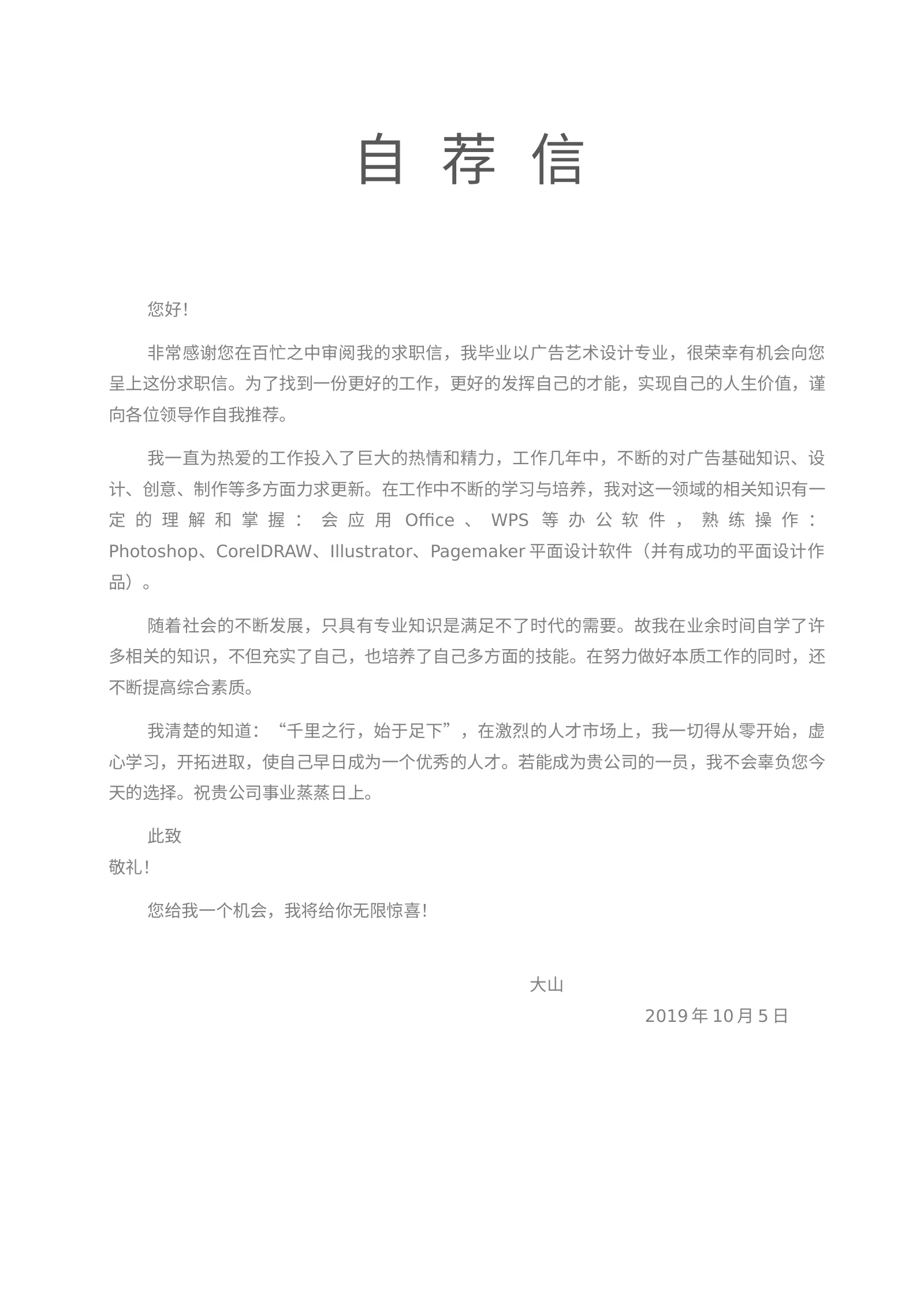 高端模板四页 02第 3 页完整预览