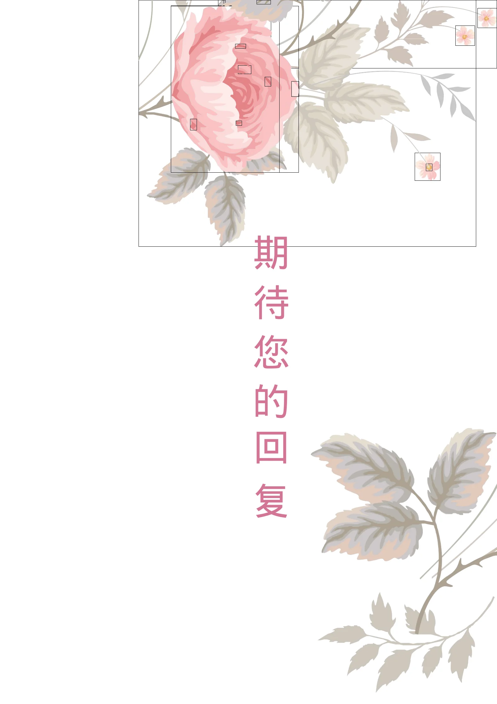唯美四页 21第 4 页完整预览