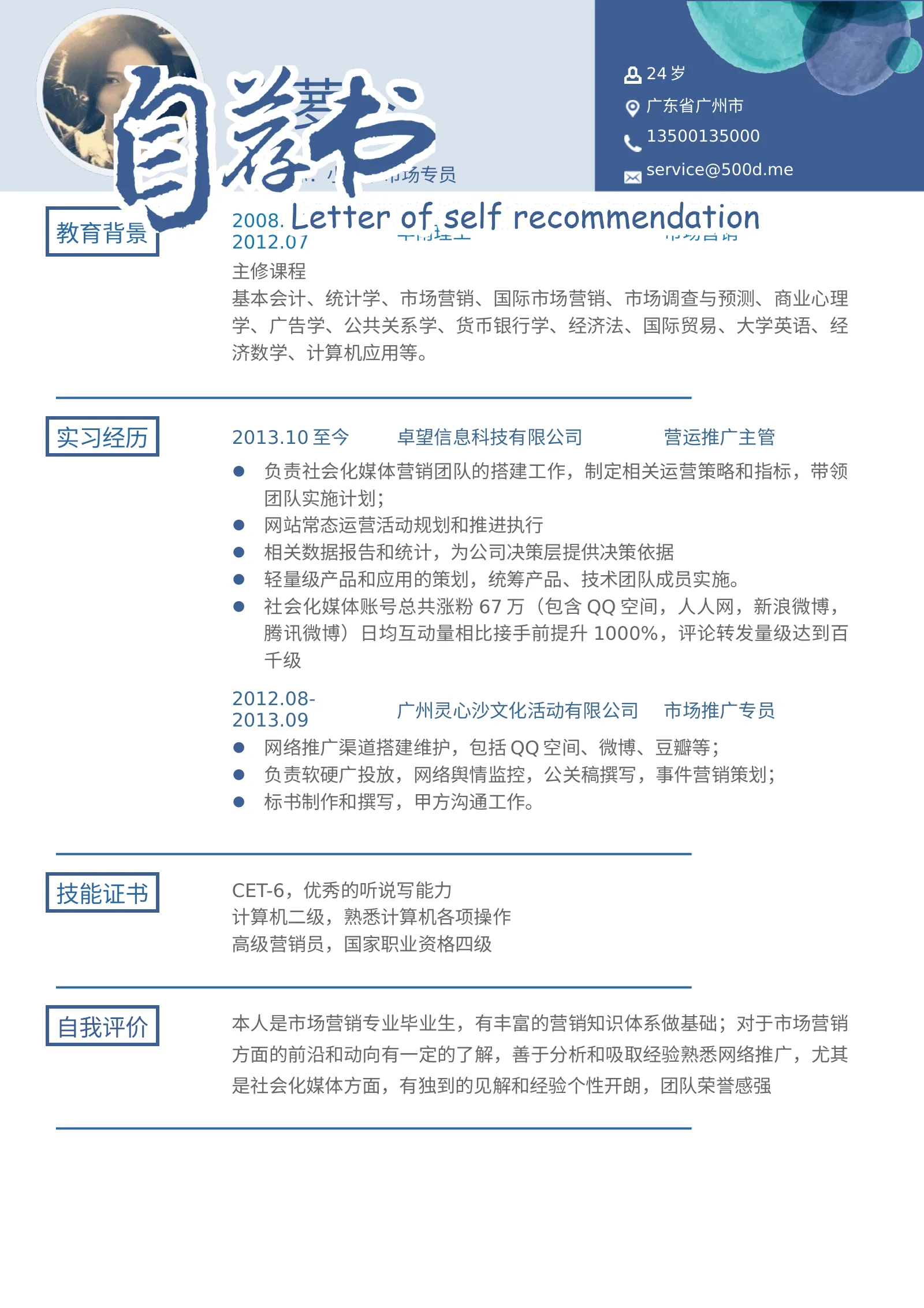 款模板 03第 2 页完整预览
