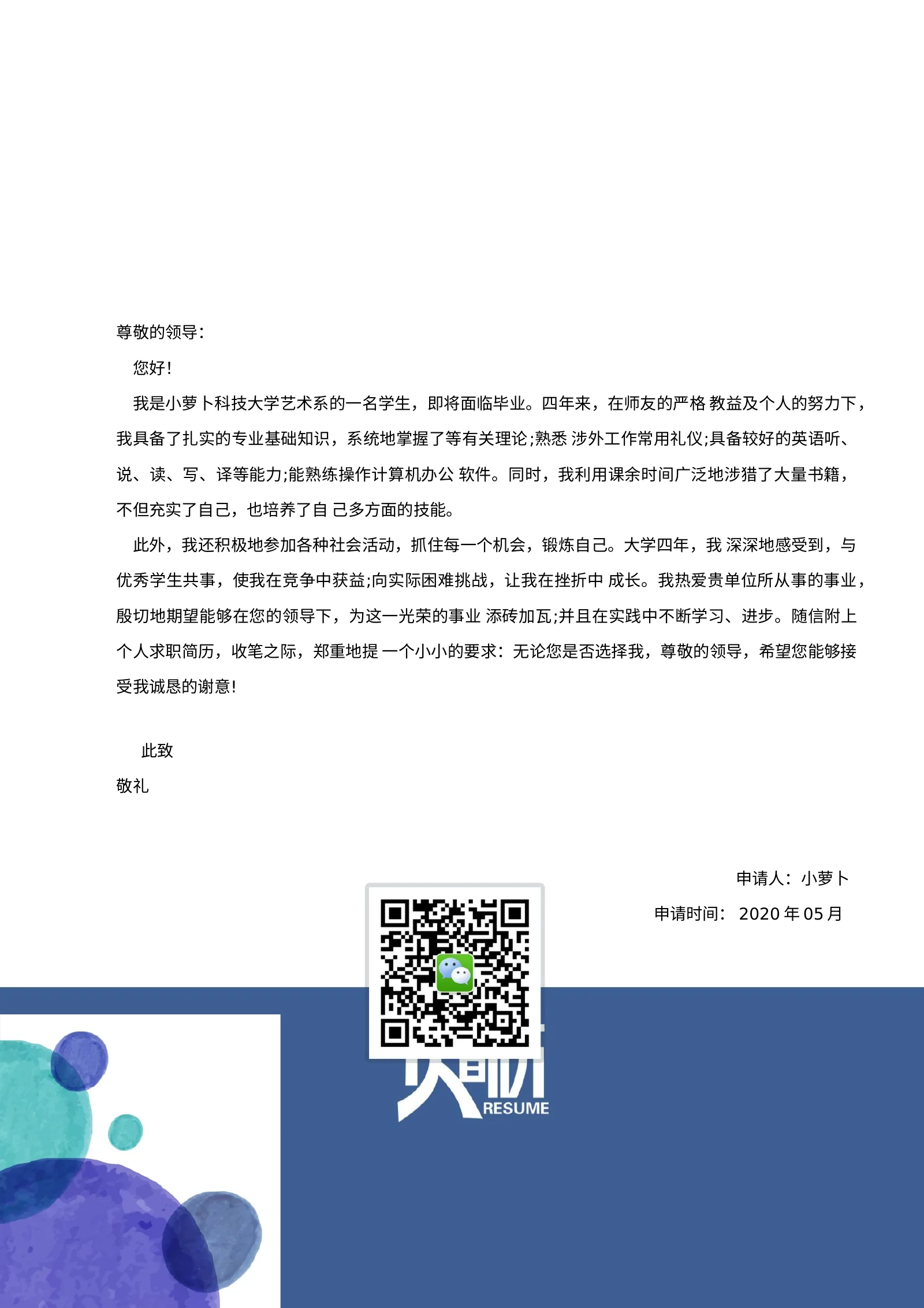 款模板 03第 3 页完整预览