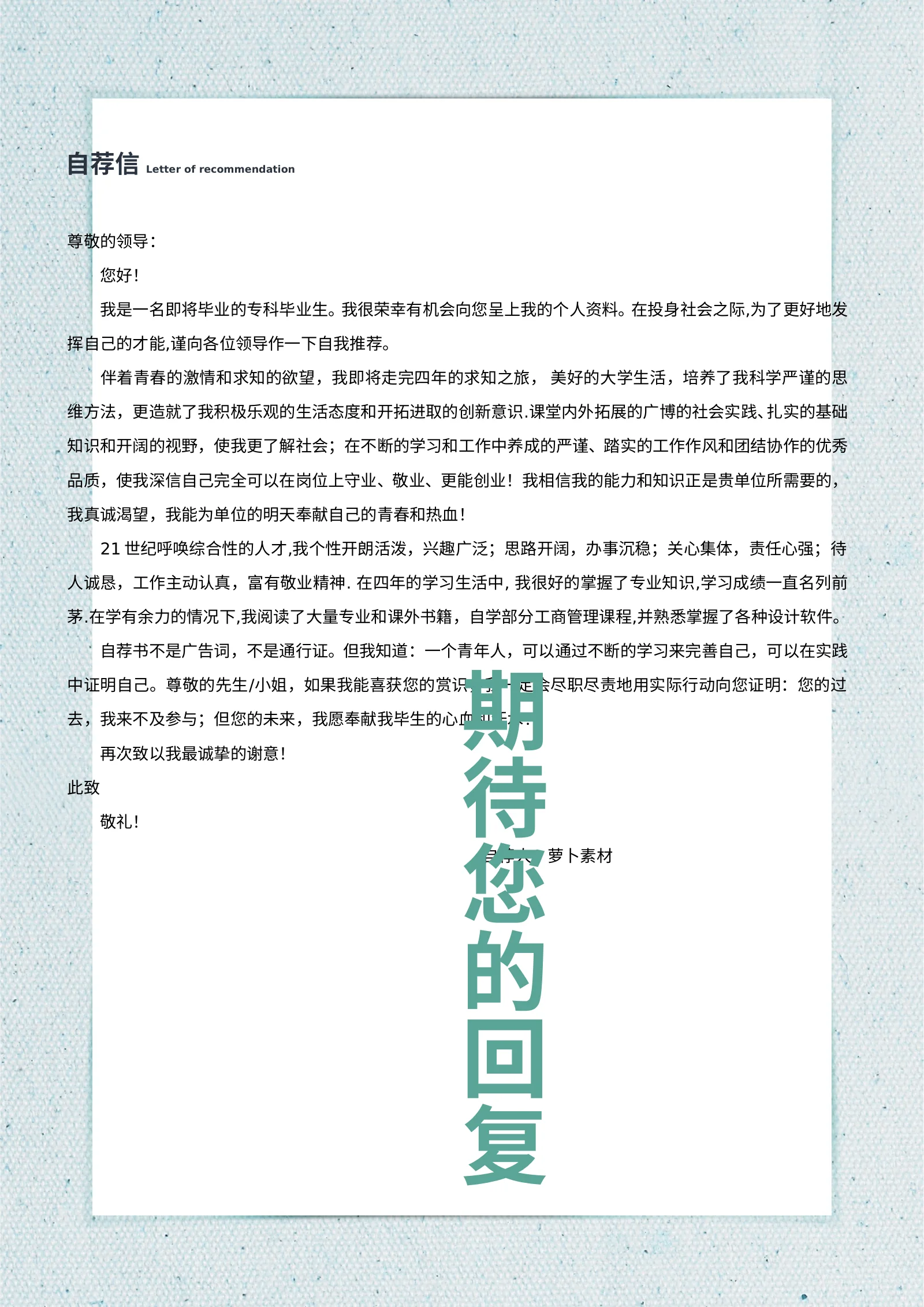 舞蹈钢琴 13第 3 页完整预览