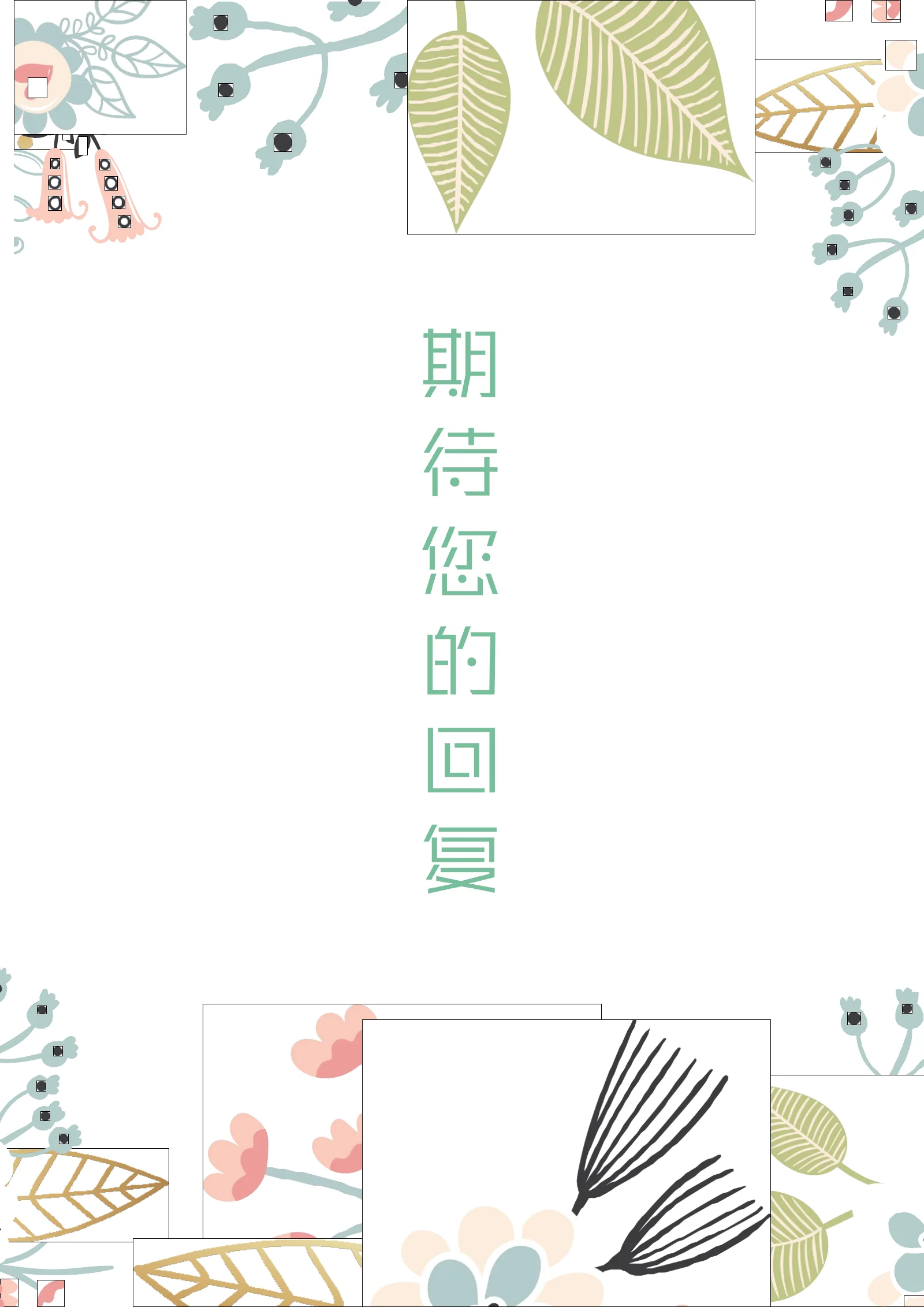 四页文艺 50第 4 页完整预览