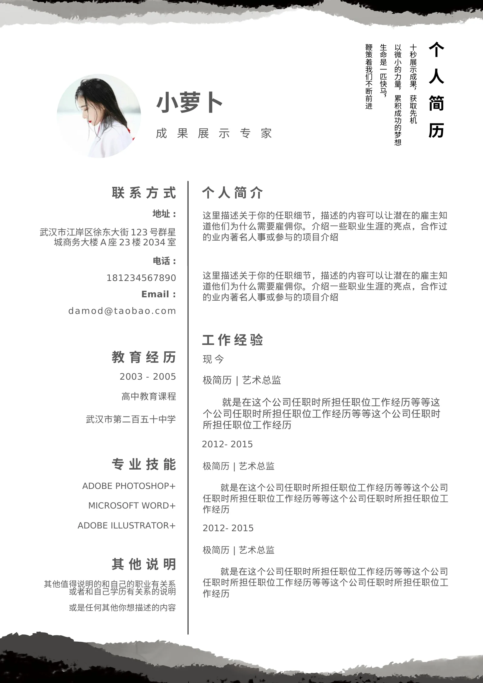 款模板 19第 2 页完整预览