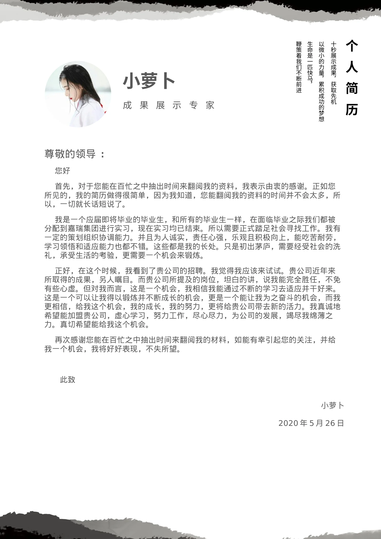 款模板 19第 3 页完整预览