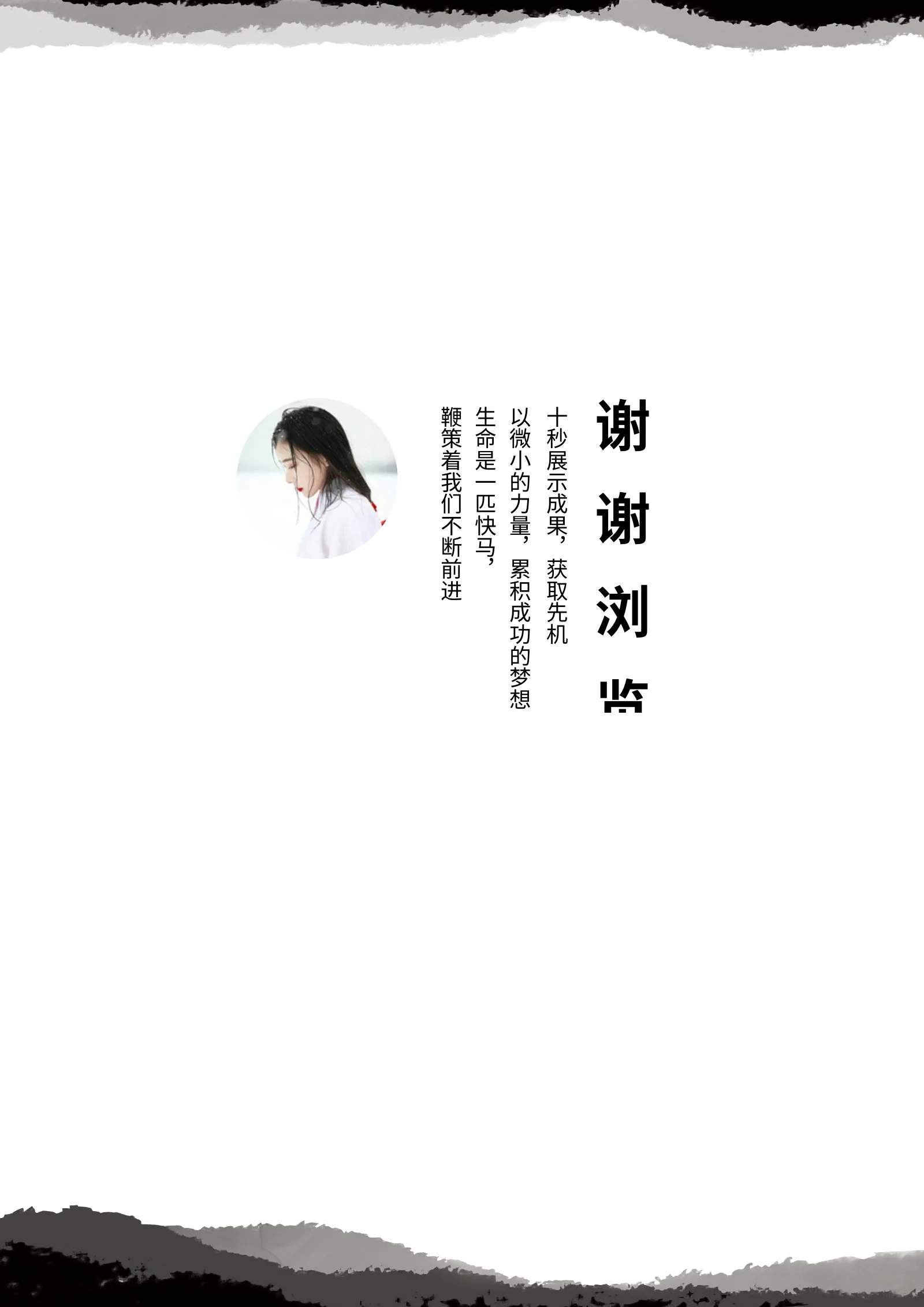 款模板 19第 4 页完整预览
