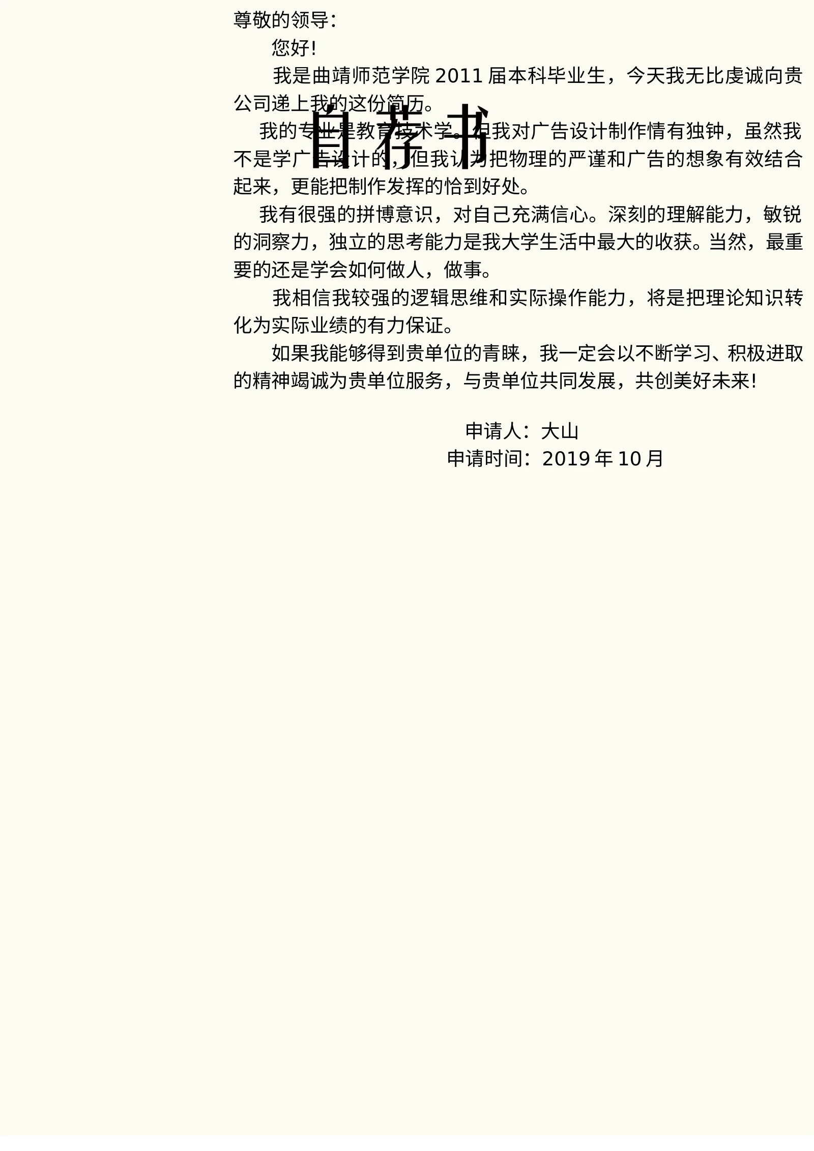 唯美四页 16第 3 页完整预览