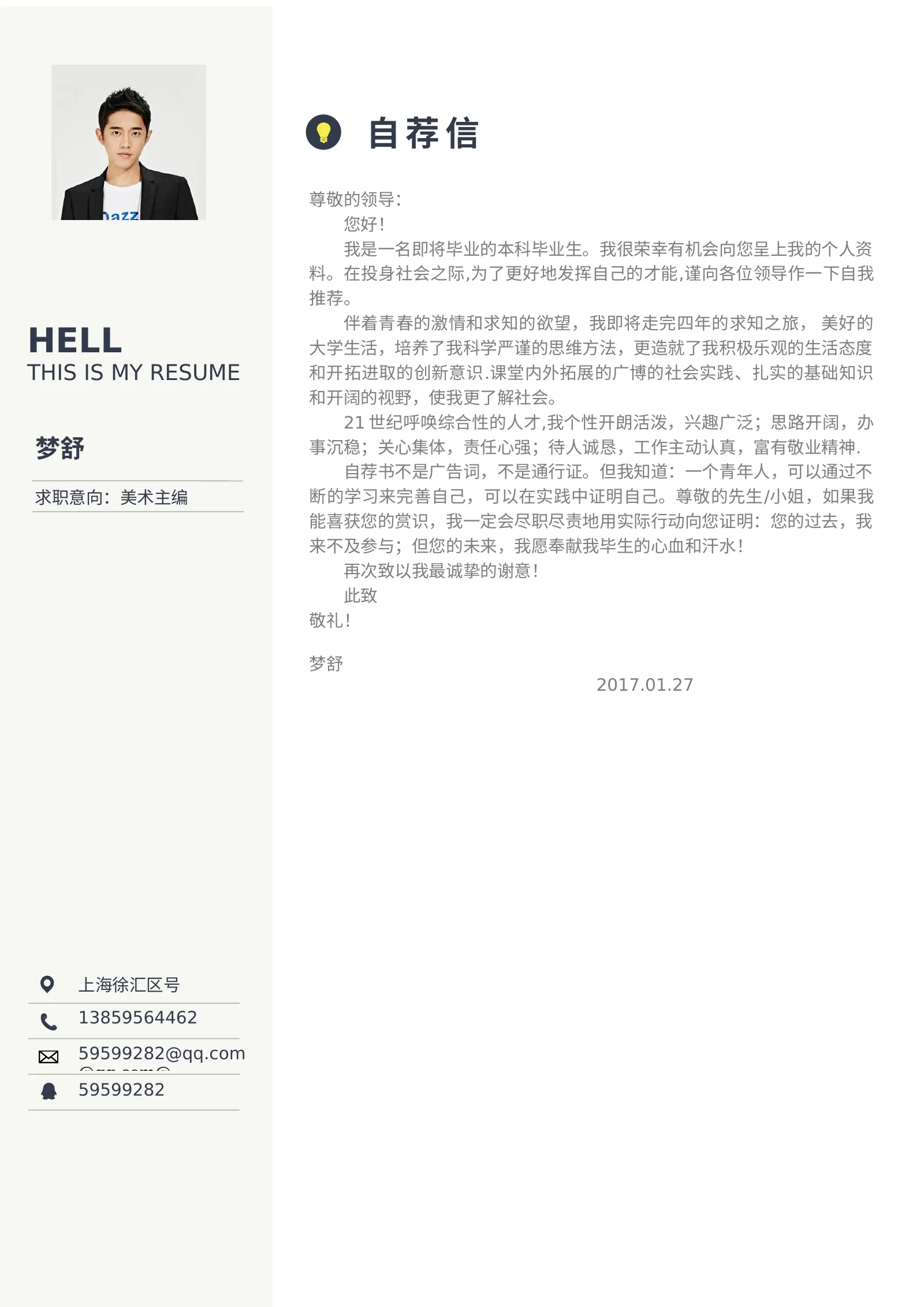 款模板 13第 3 页完整预览