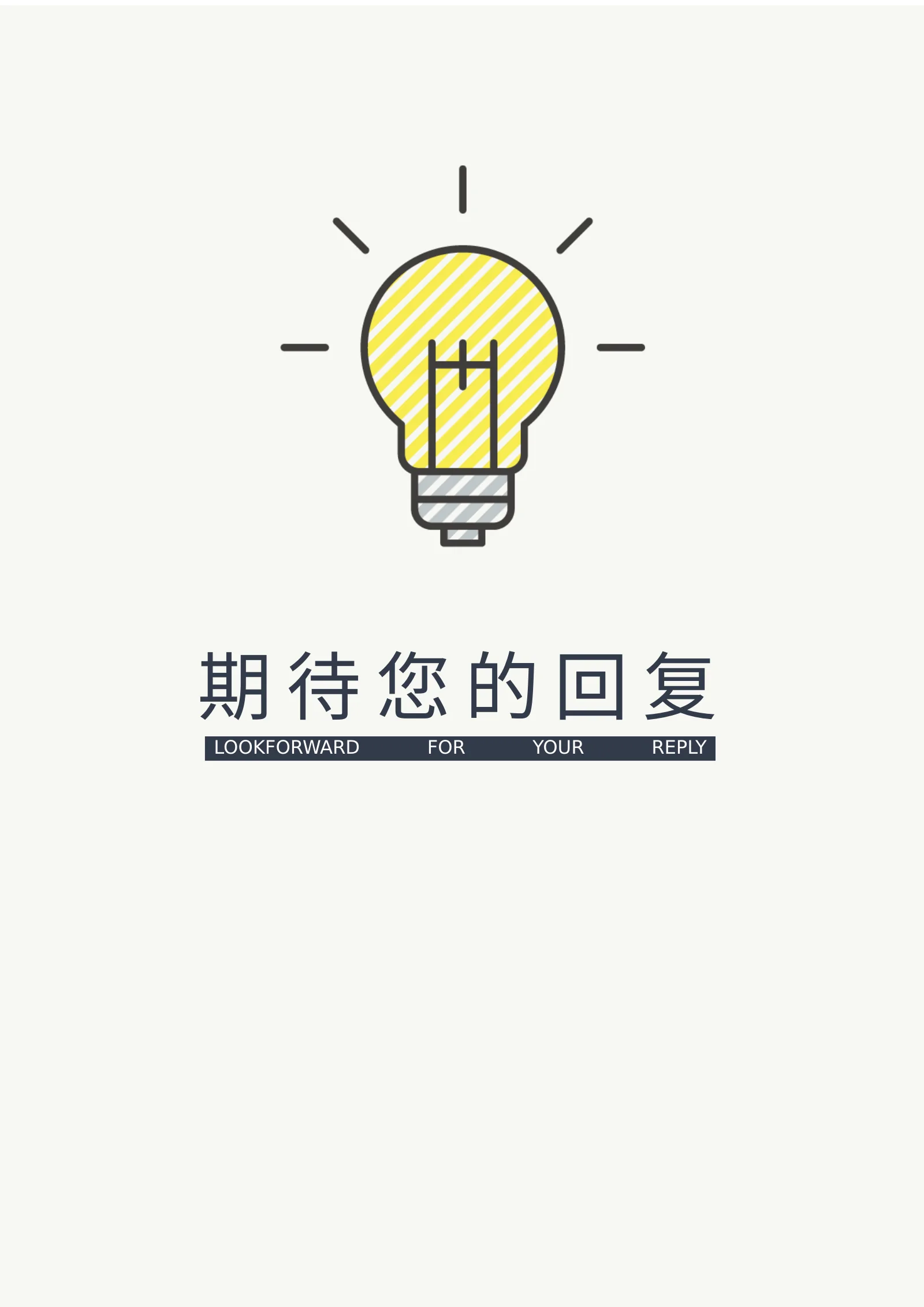 款模板 13第 4 页完整预览
