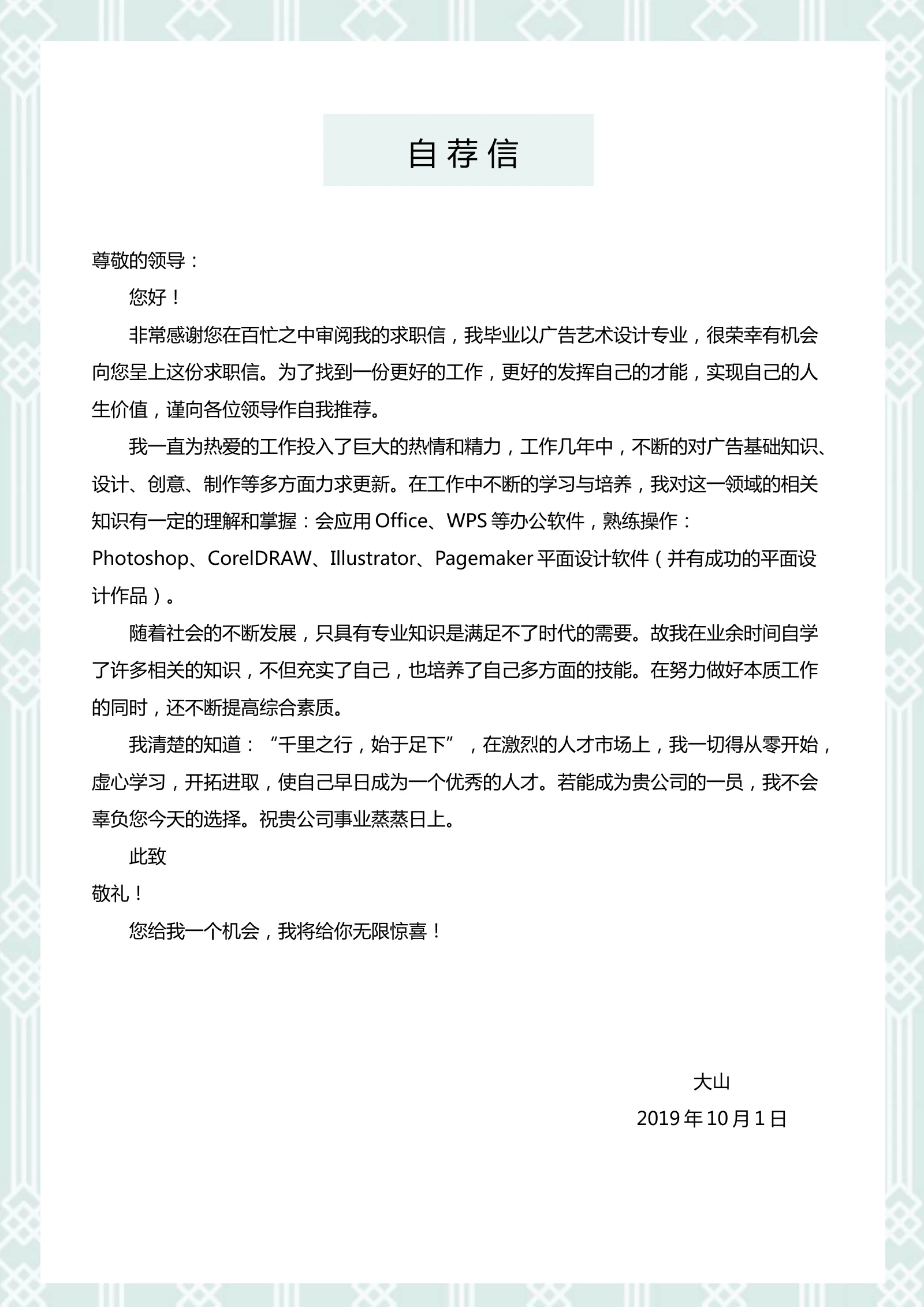 唯美四页 05第 3 页完整预览