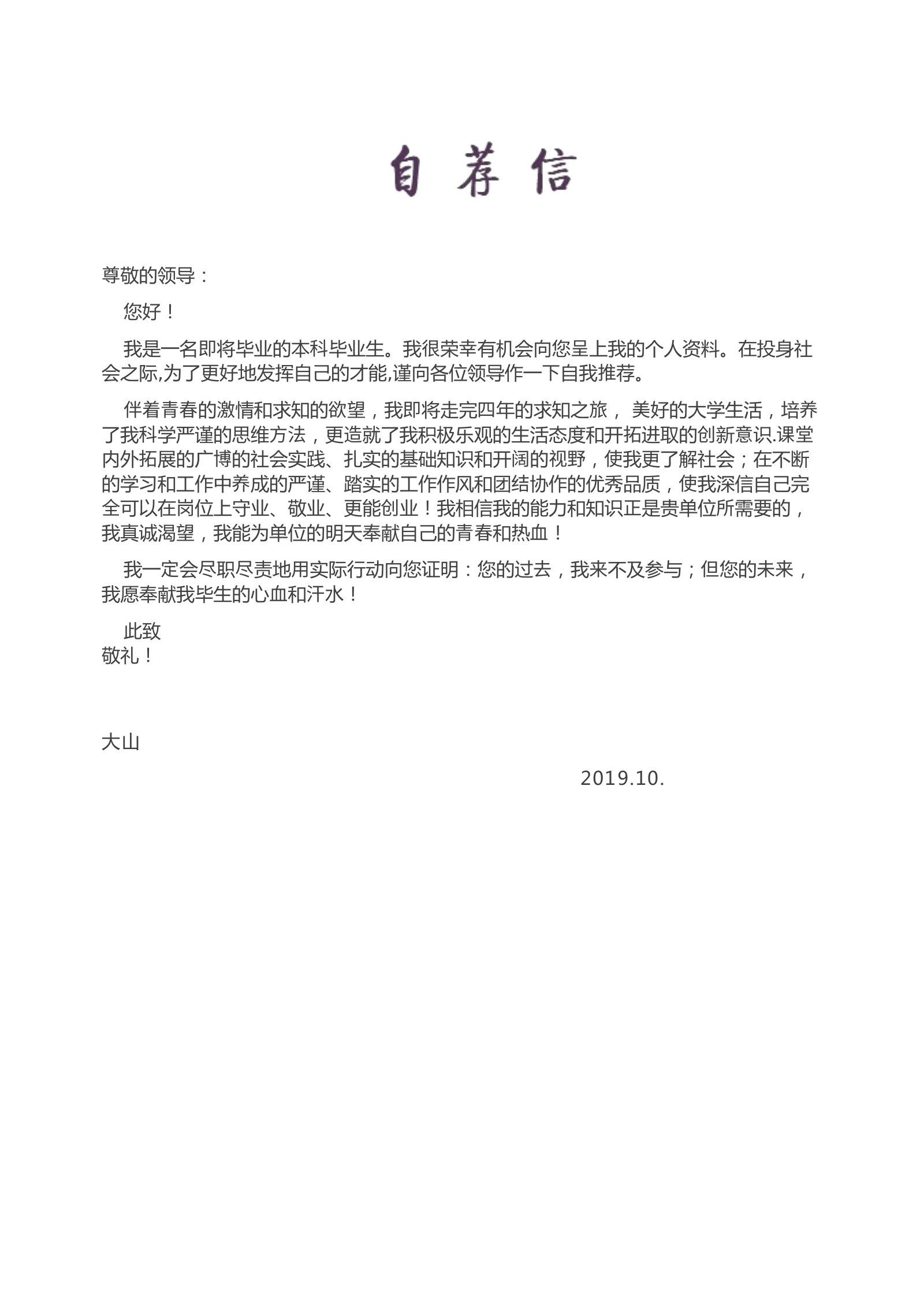 古风四页 15第 3 页完整预览