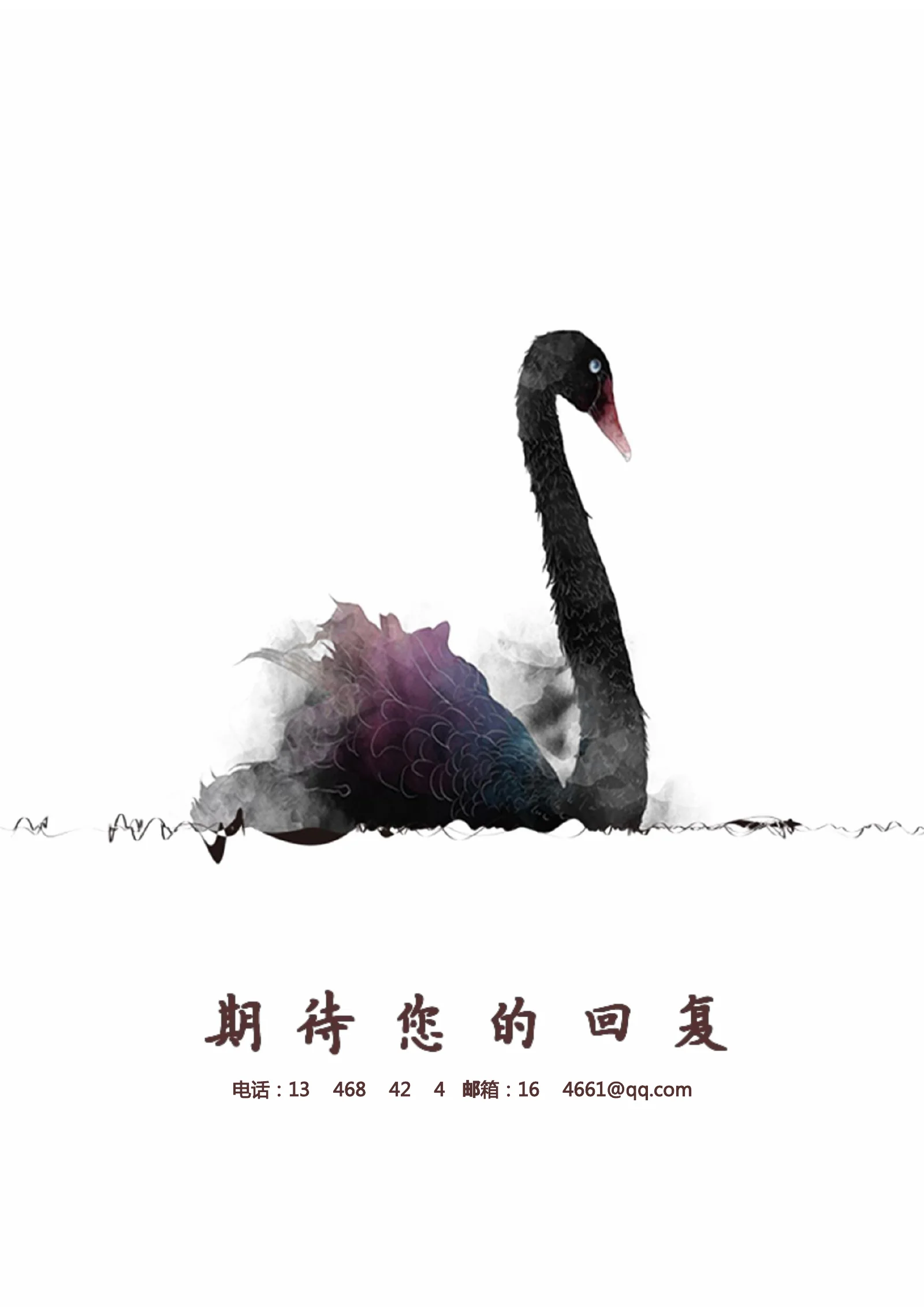 古风四页 15第 4 页完整预览