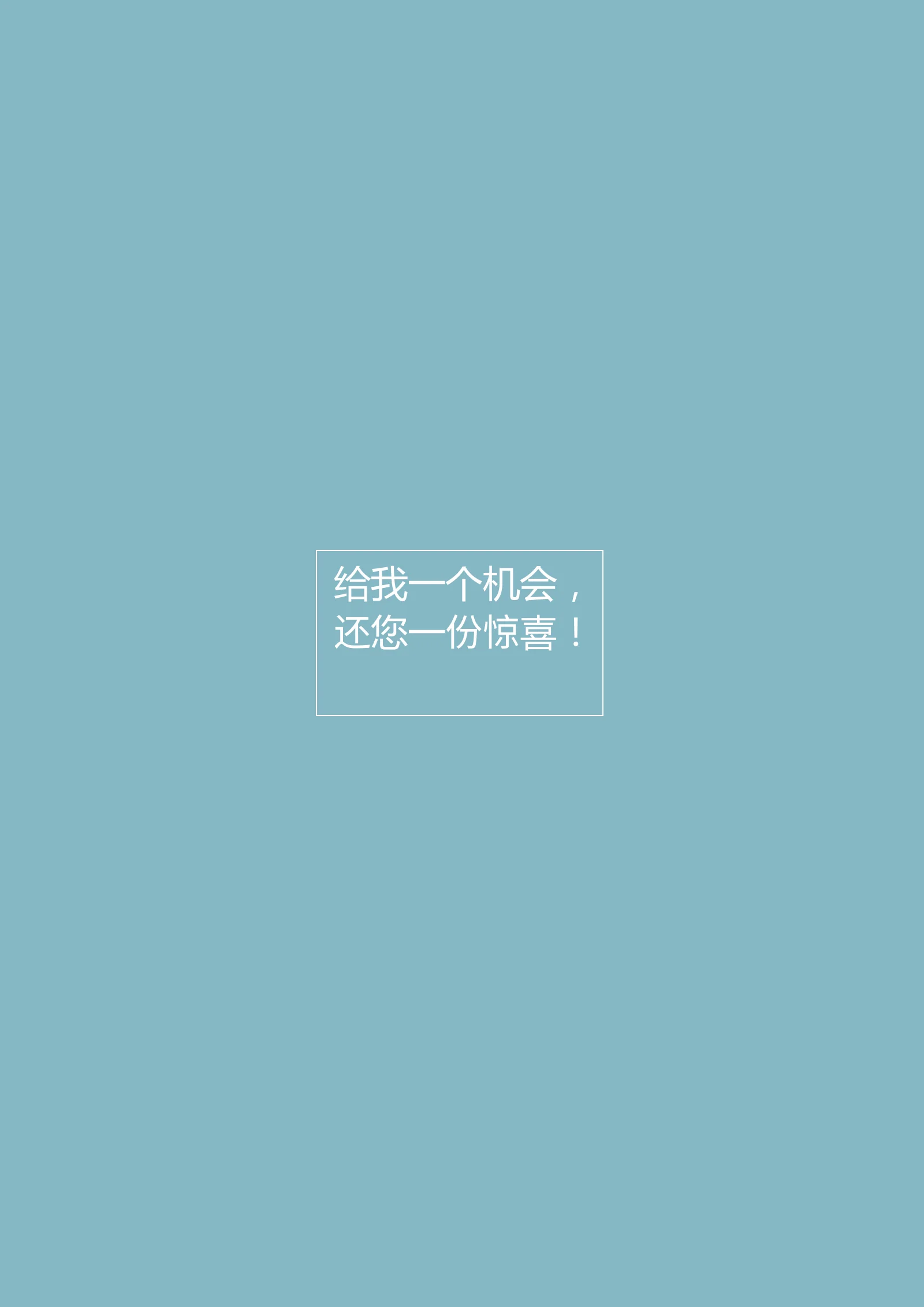 艺术气质四页06第 4 页完整预览
