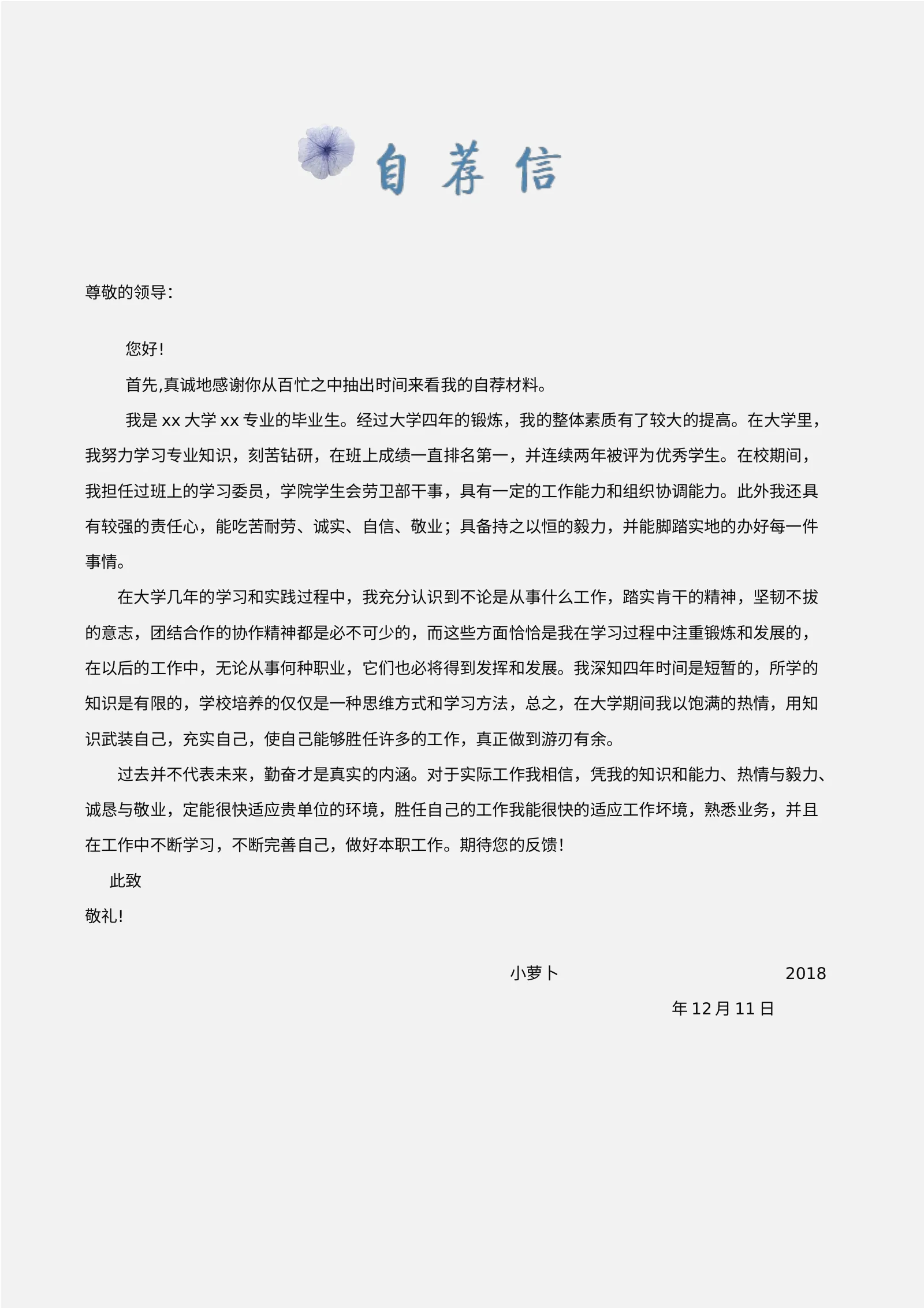 四页文艺 33第 3 页完整预览
