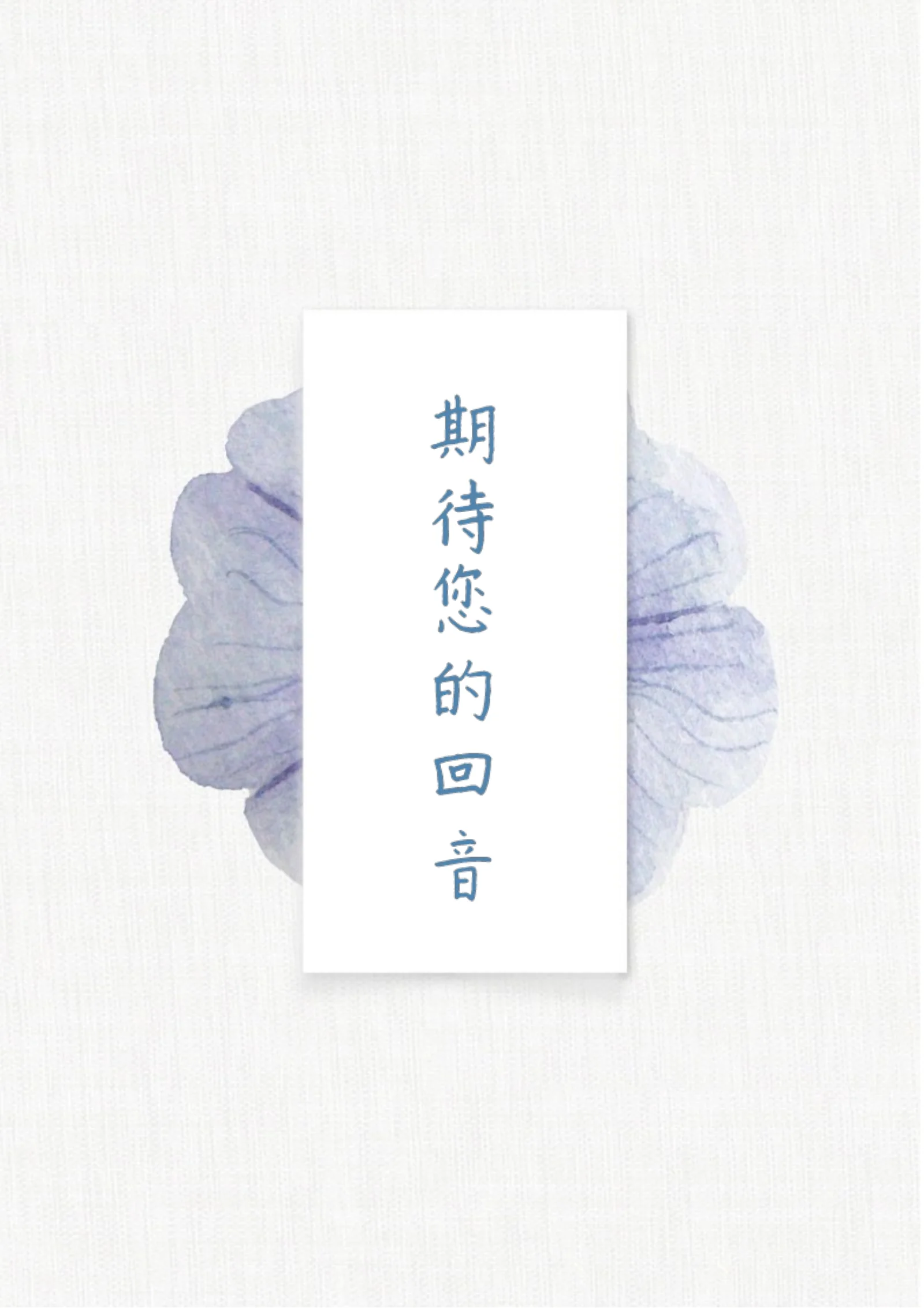 四页文艺 33第 4 页完整预览