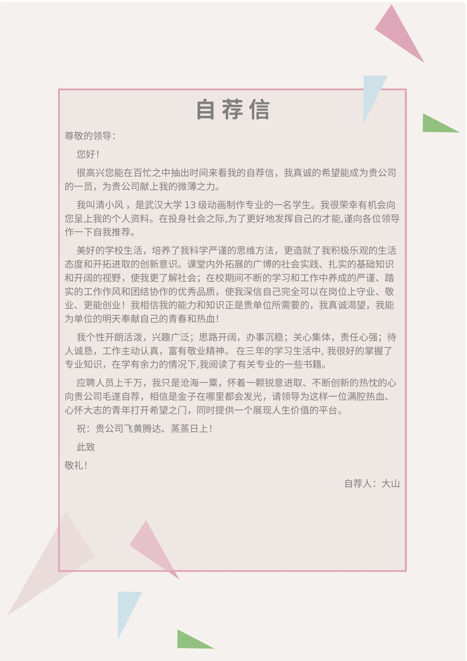 唯美四页 15第 2 页完整预览