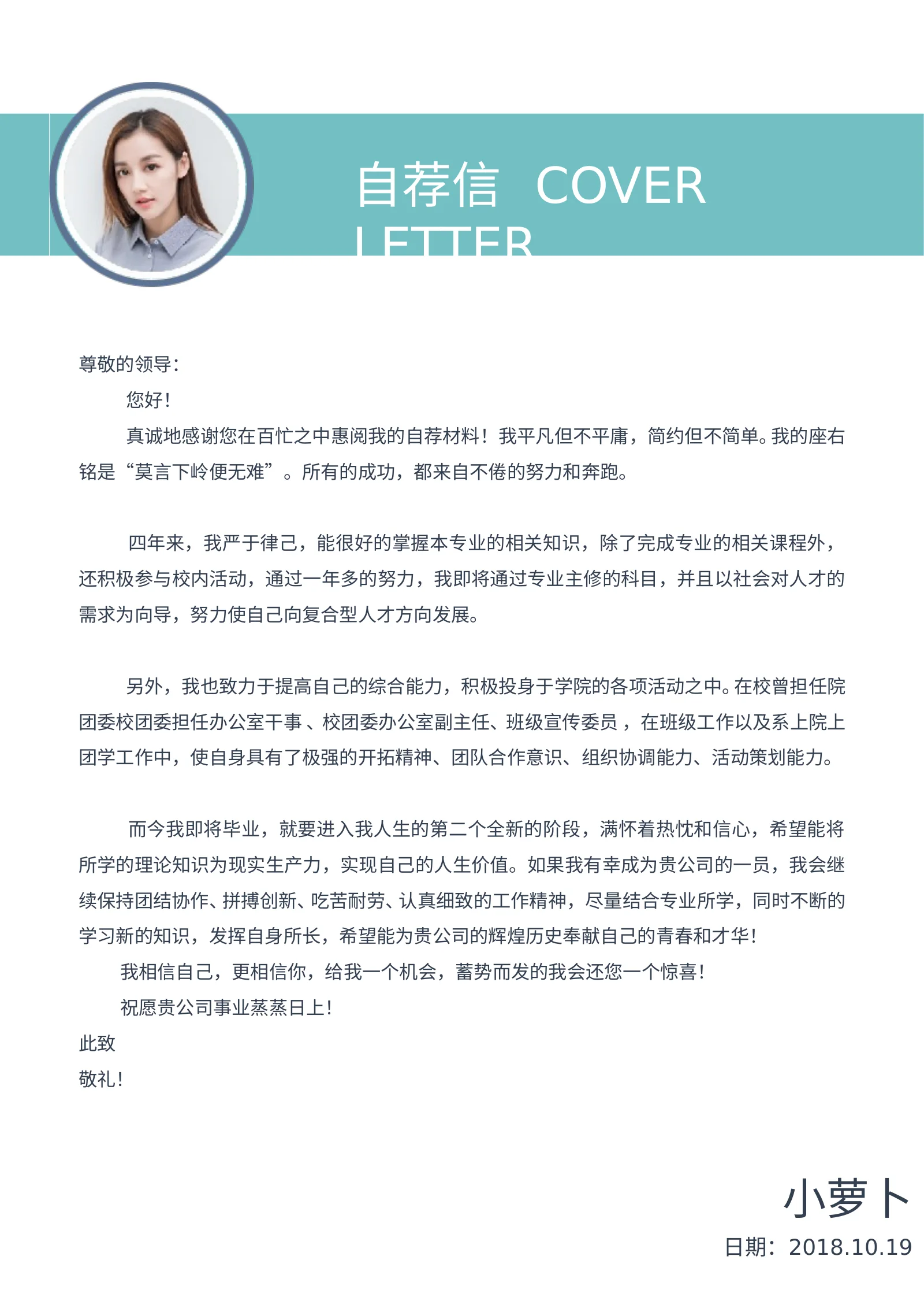 款模板 22第 3 页完整预览