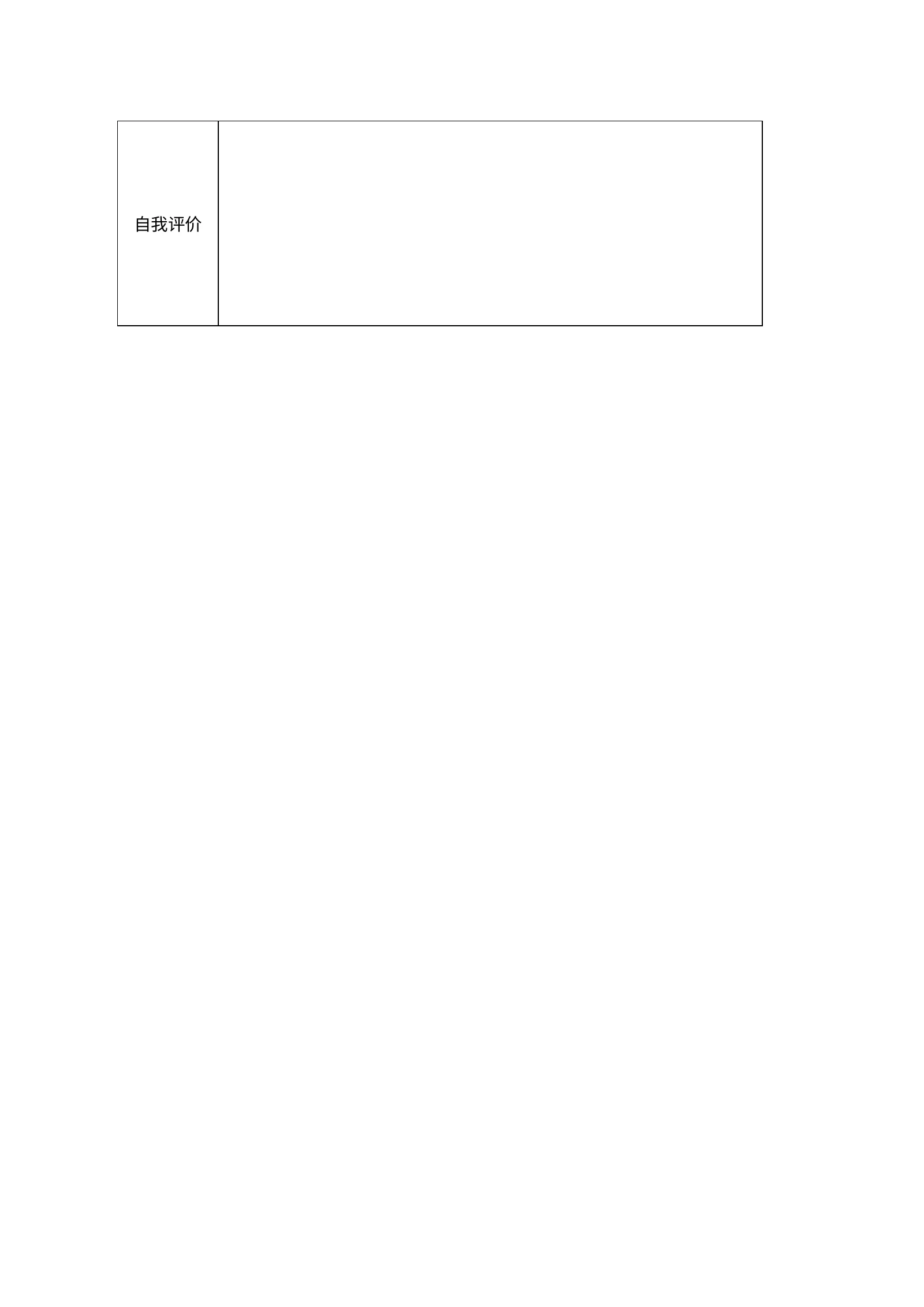 黑白表格-10款 02第 2 页完整预览