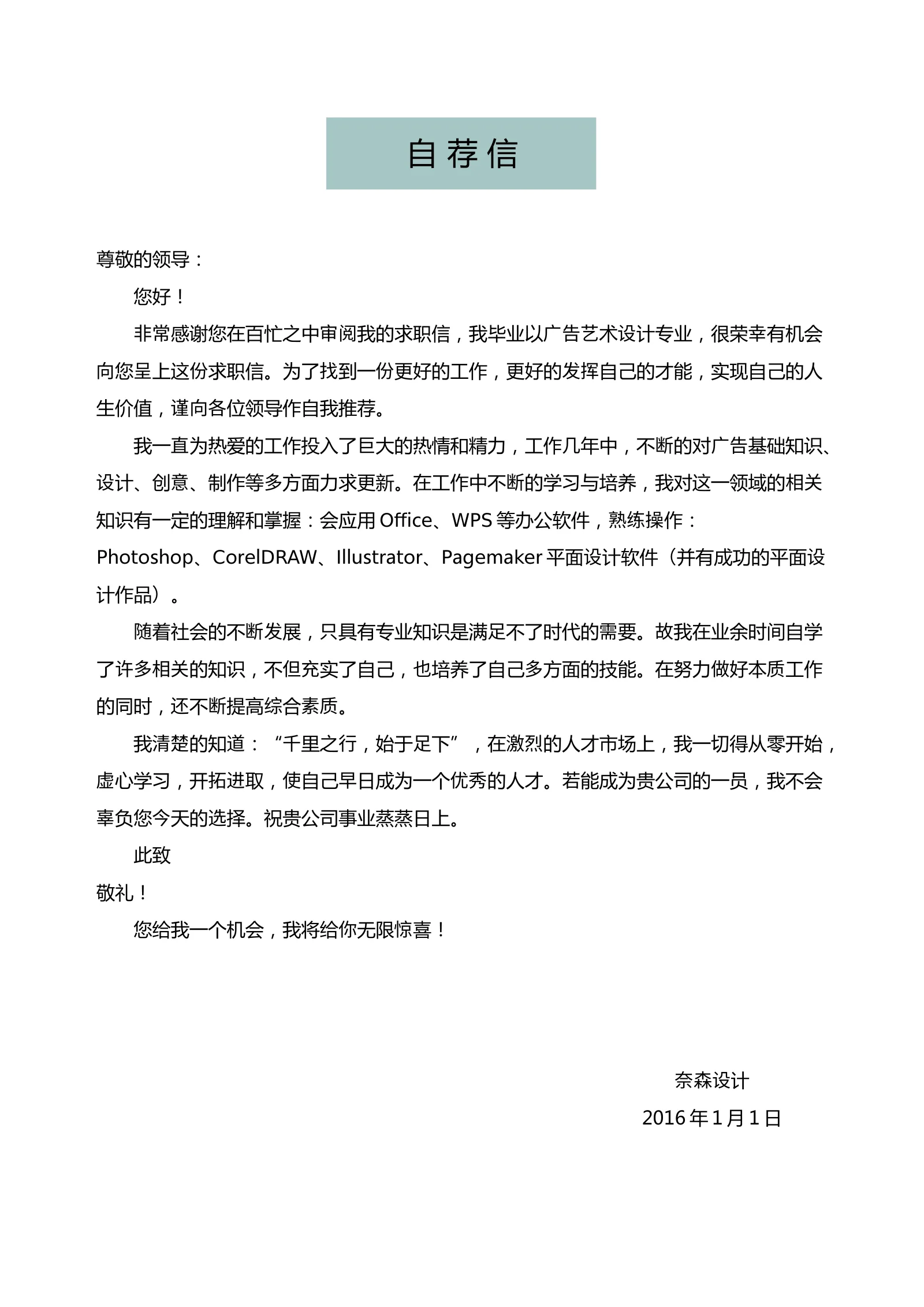 艺术气质四页09第 3 页完整预览