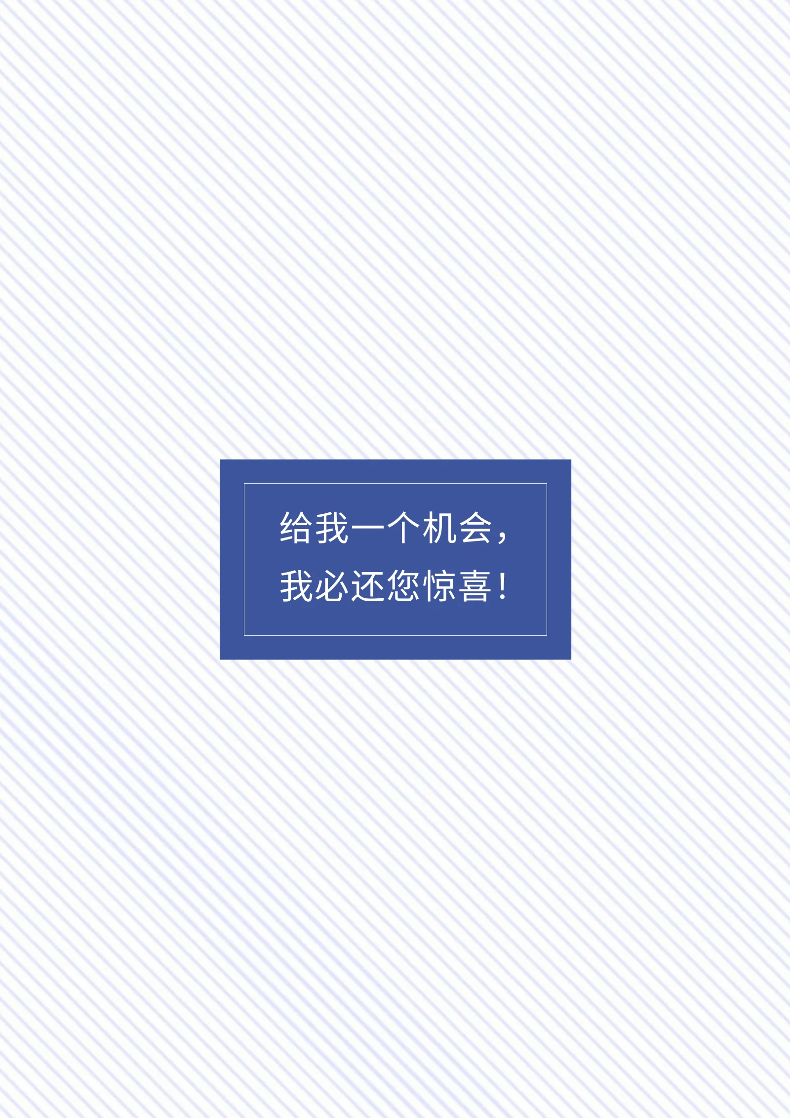 款模板 01第 4 页完整预览