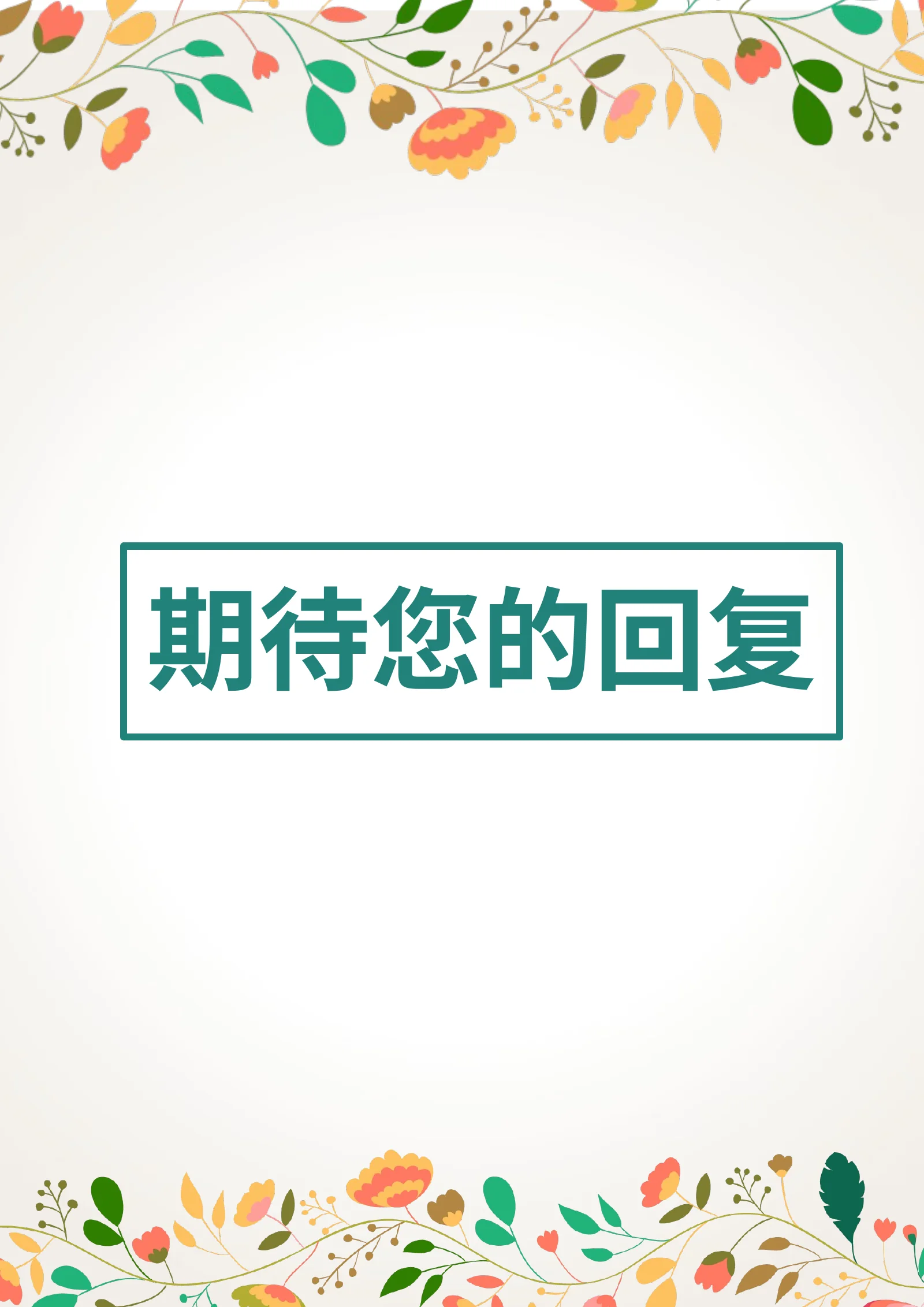 四页文艺 31第 4 页完整预览