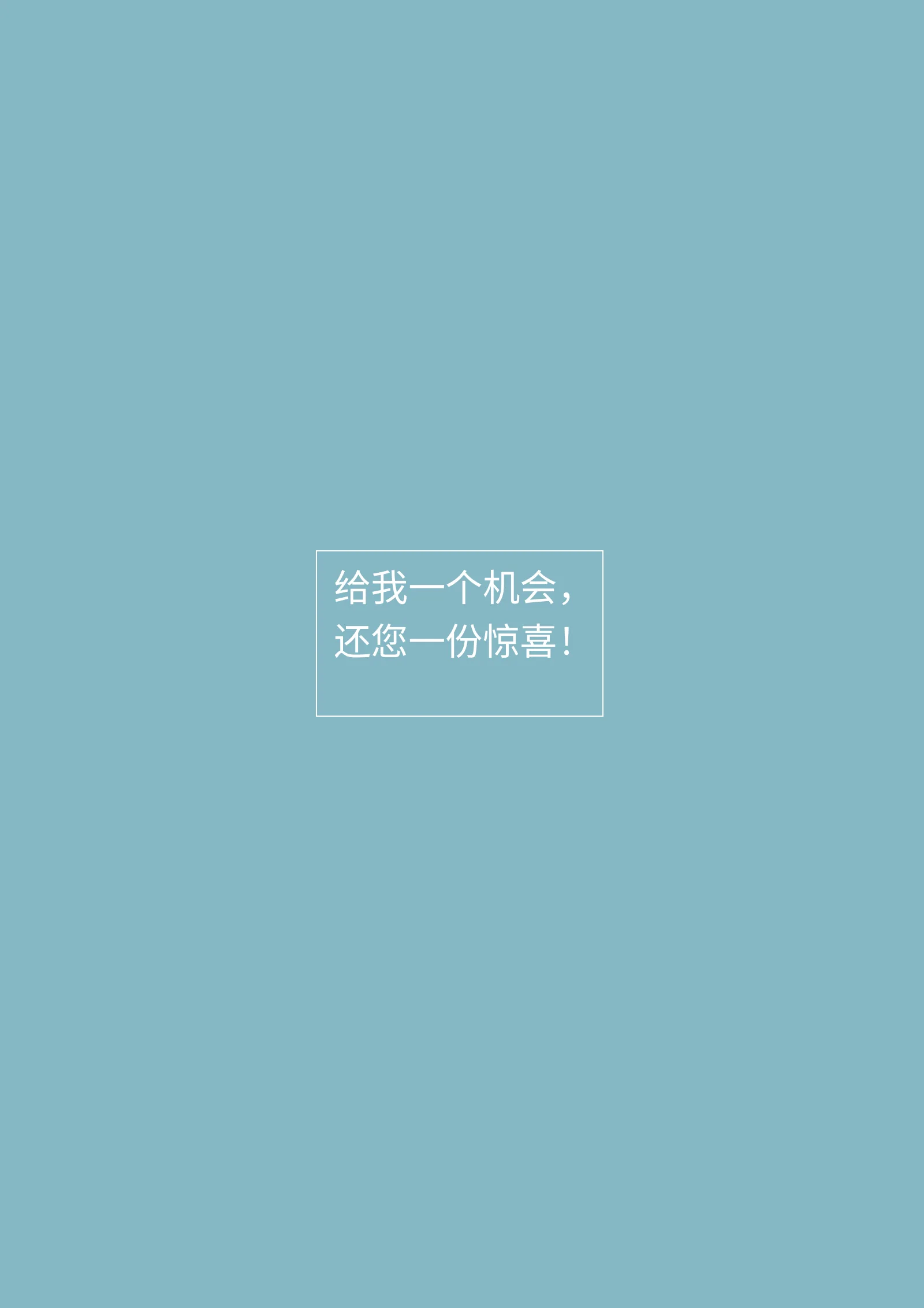 艺术气质四页06第 5 页完整预览