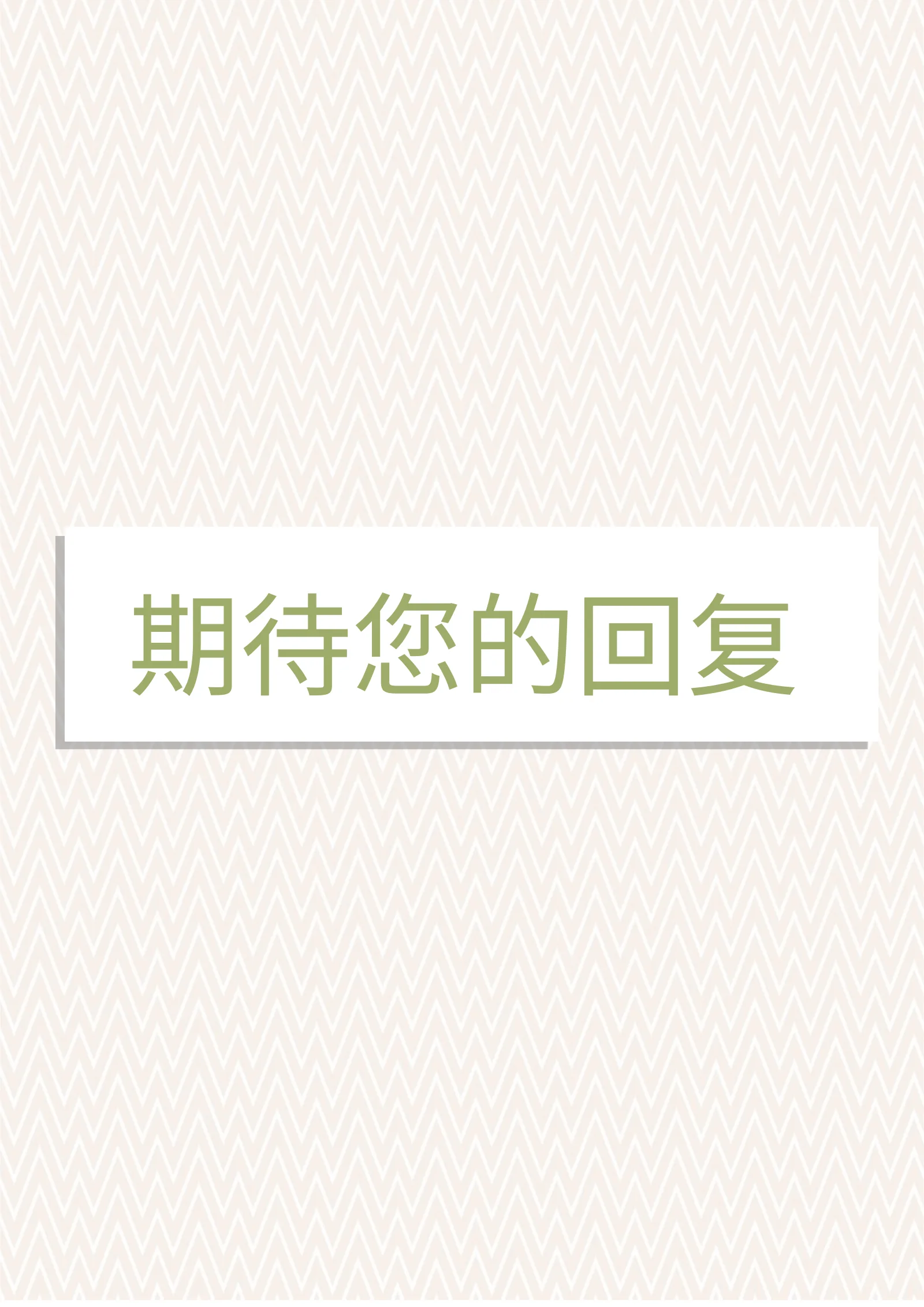 四页文艺 32第 4 页完整预览