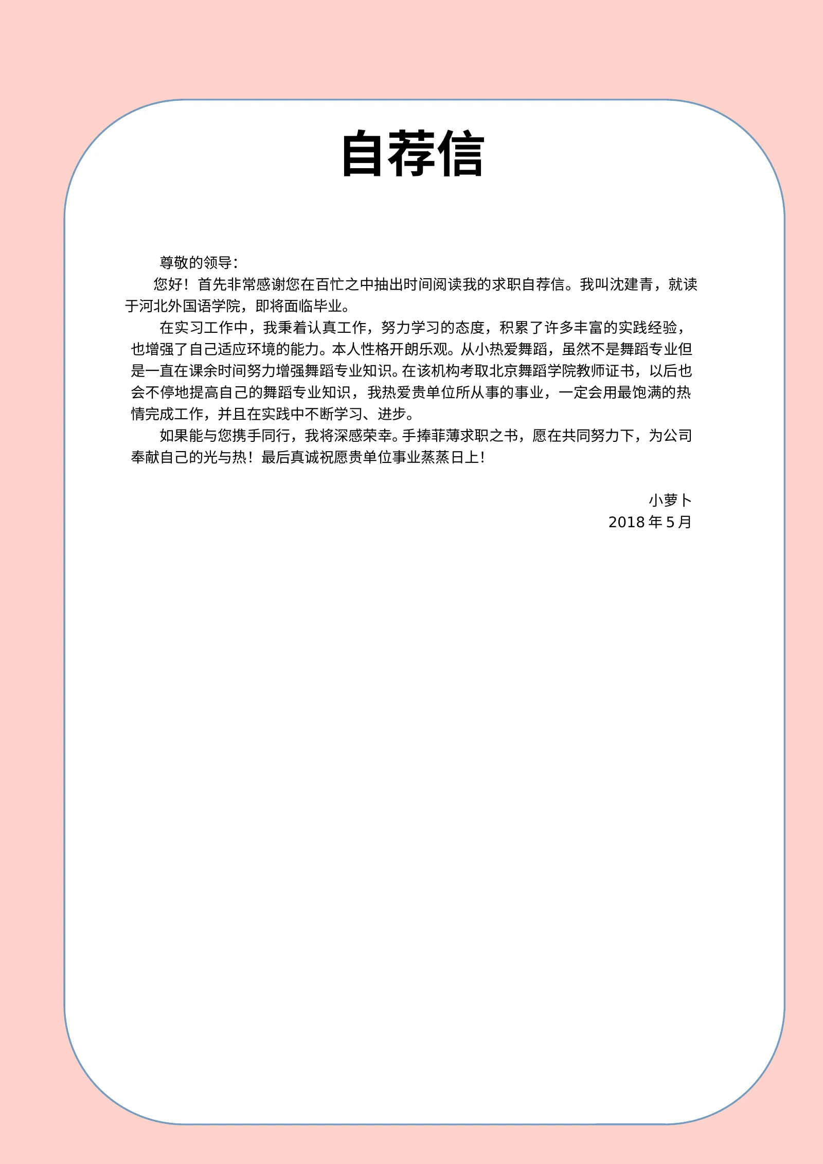 舞蹈钢琴 封面第 3 页完整预览