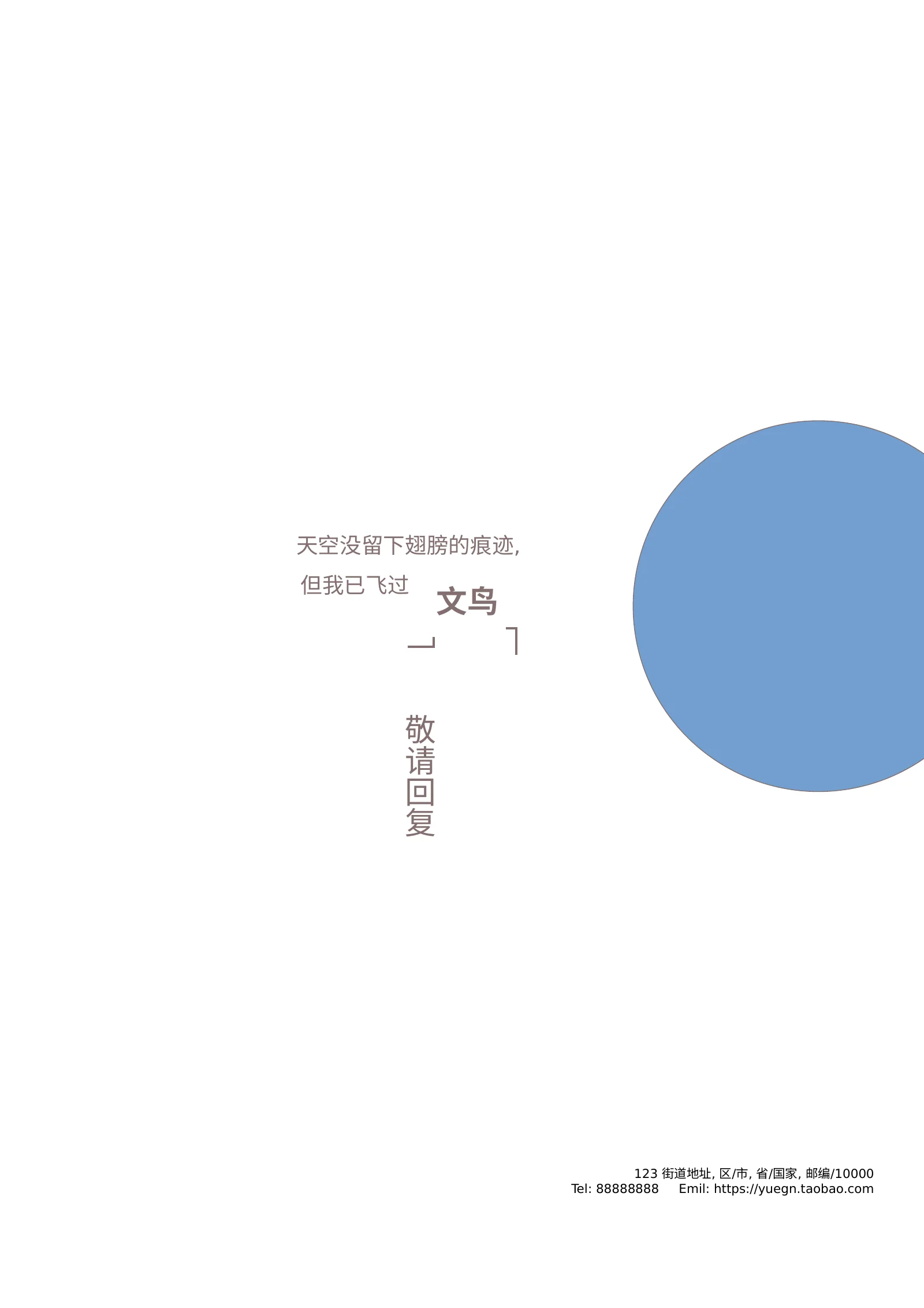 四页文艺 15第 4 页完整预览