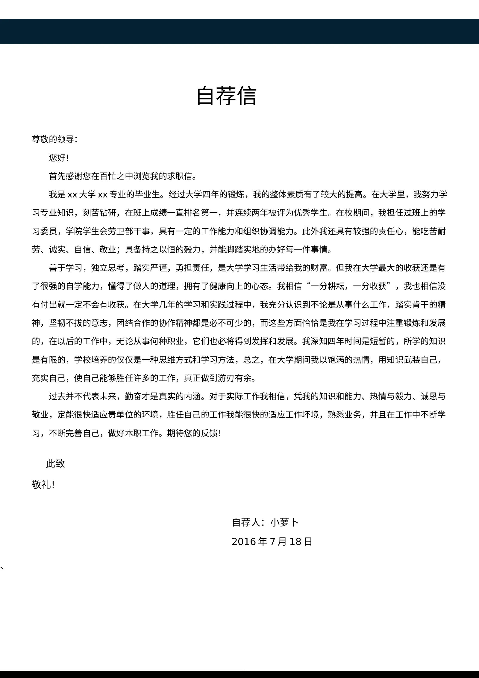 舞蹈钢琴 02第 2 页完整预览