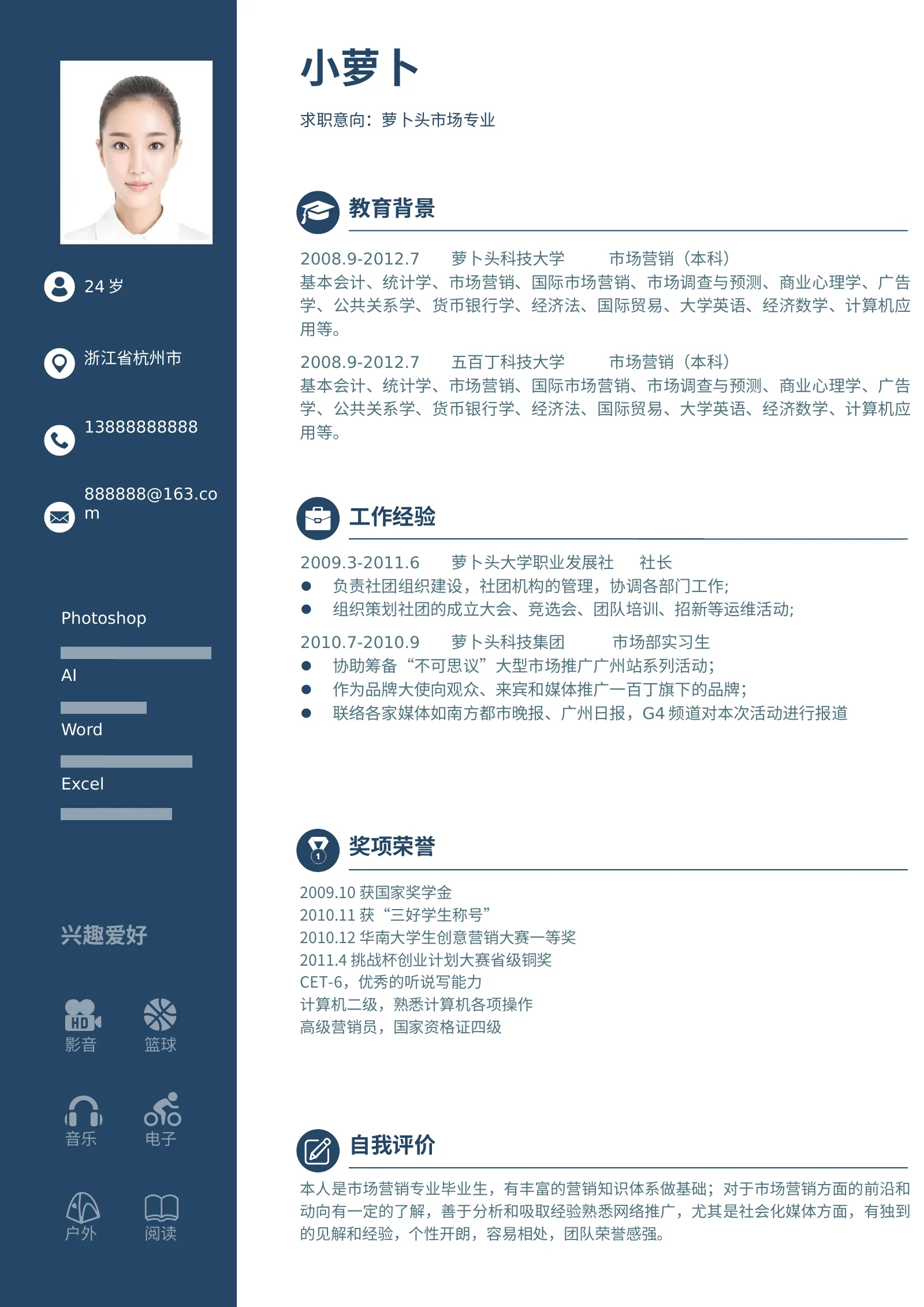 款模板 15第 2 页完整预览