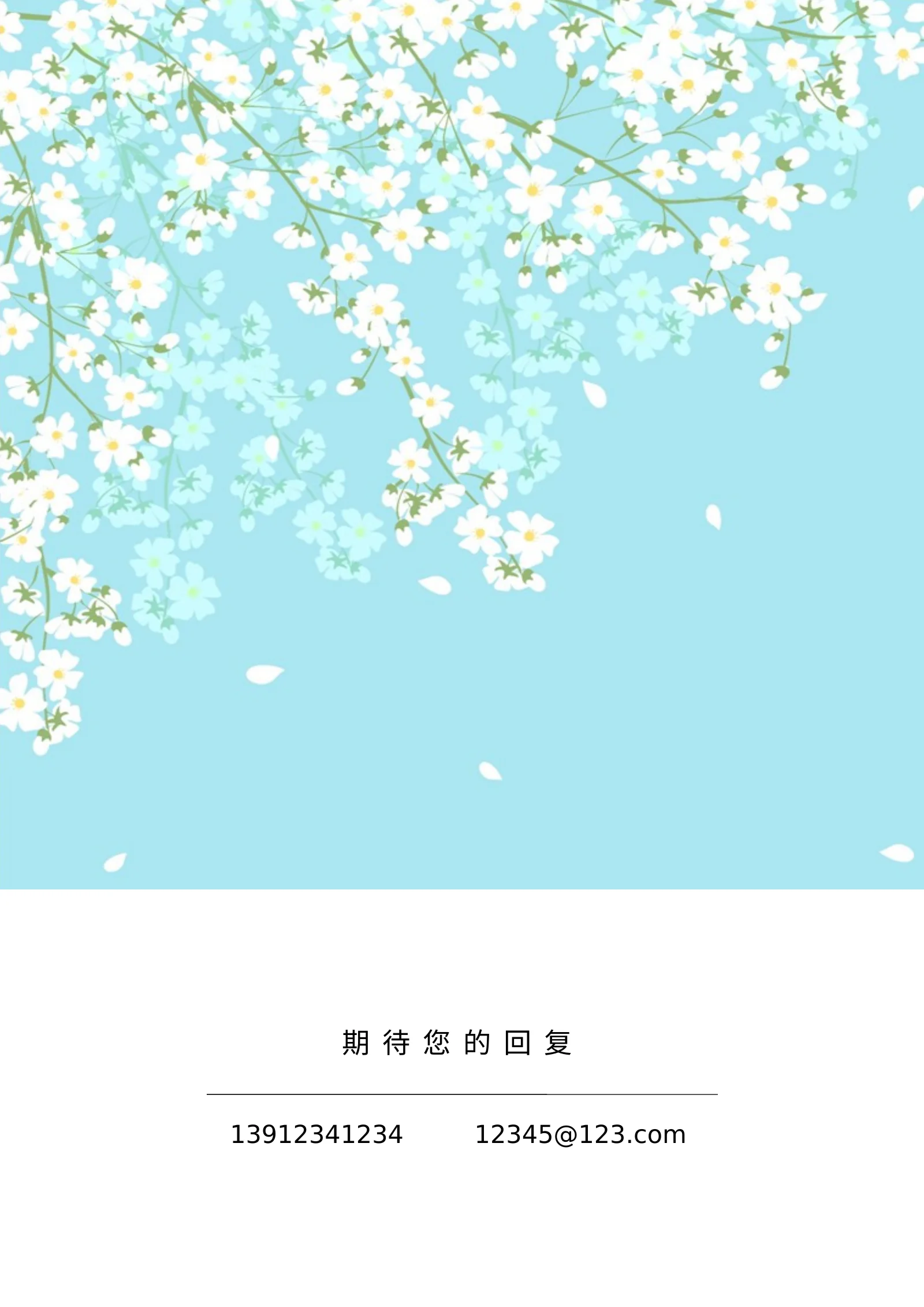 四页文艺 55第 4 页完整预览
