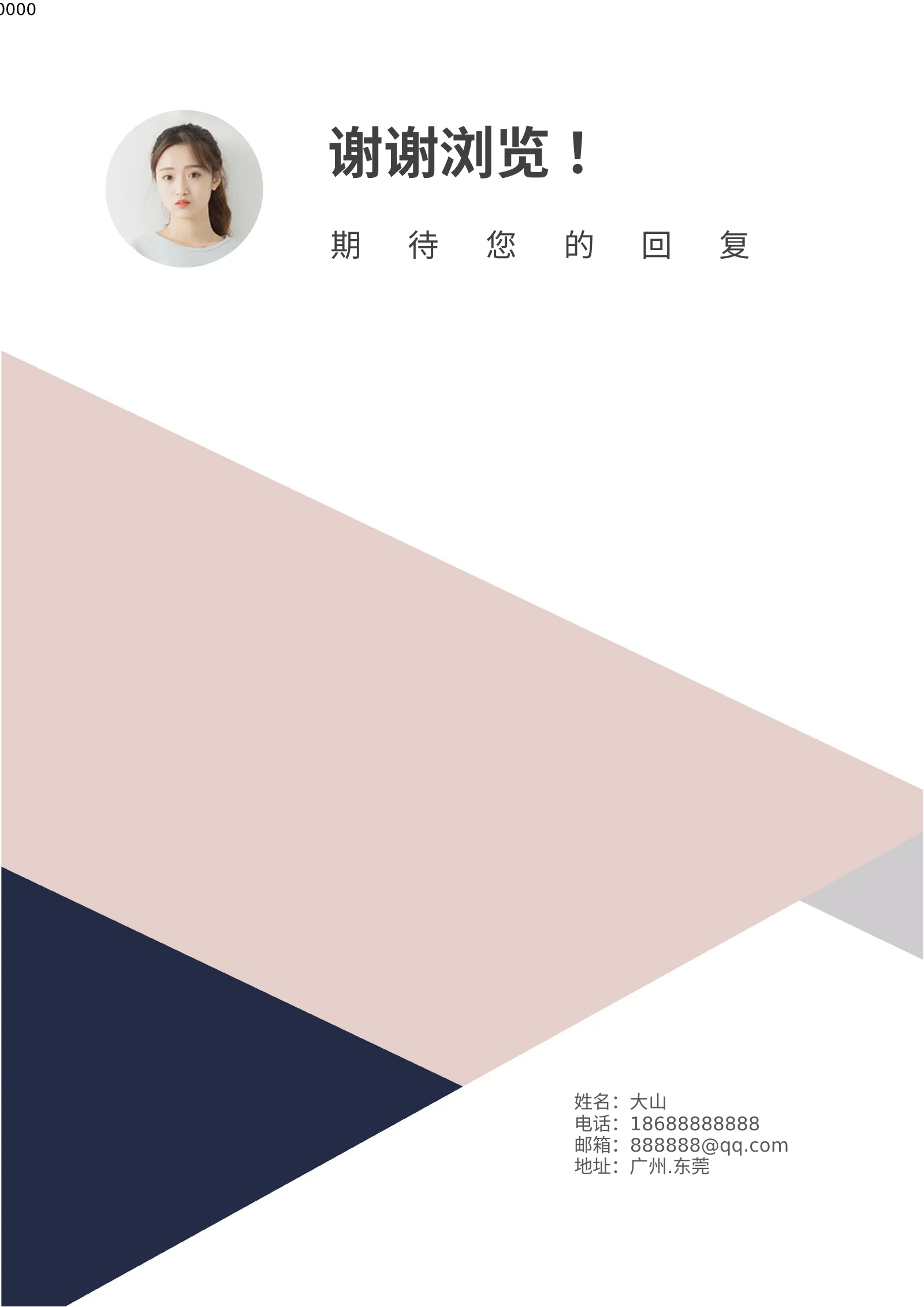 文艺四页 04第 4 页完整预览
