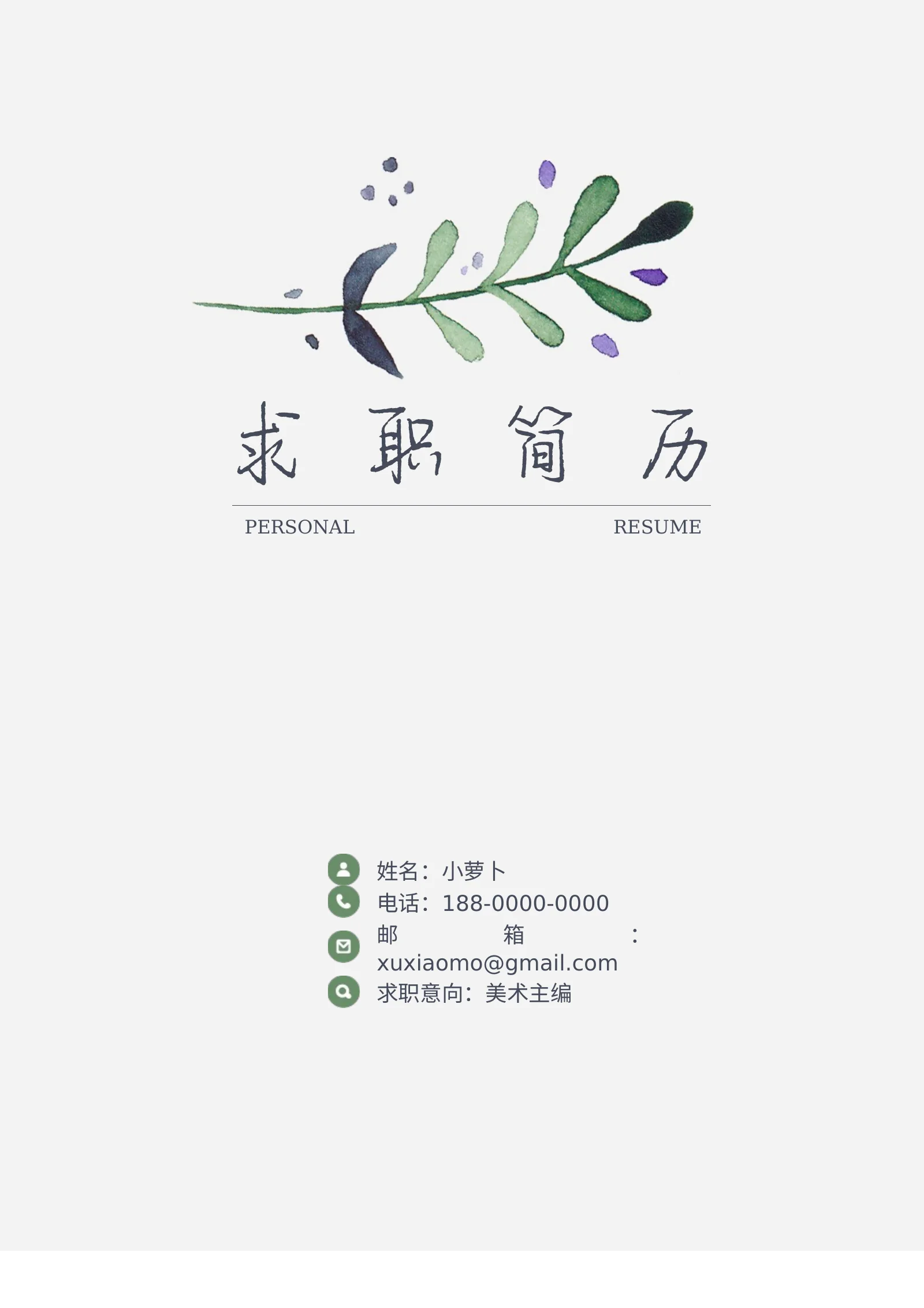 封面 02第 2 页完整预览
