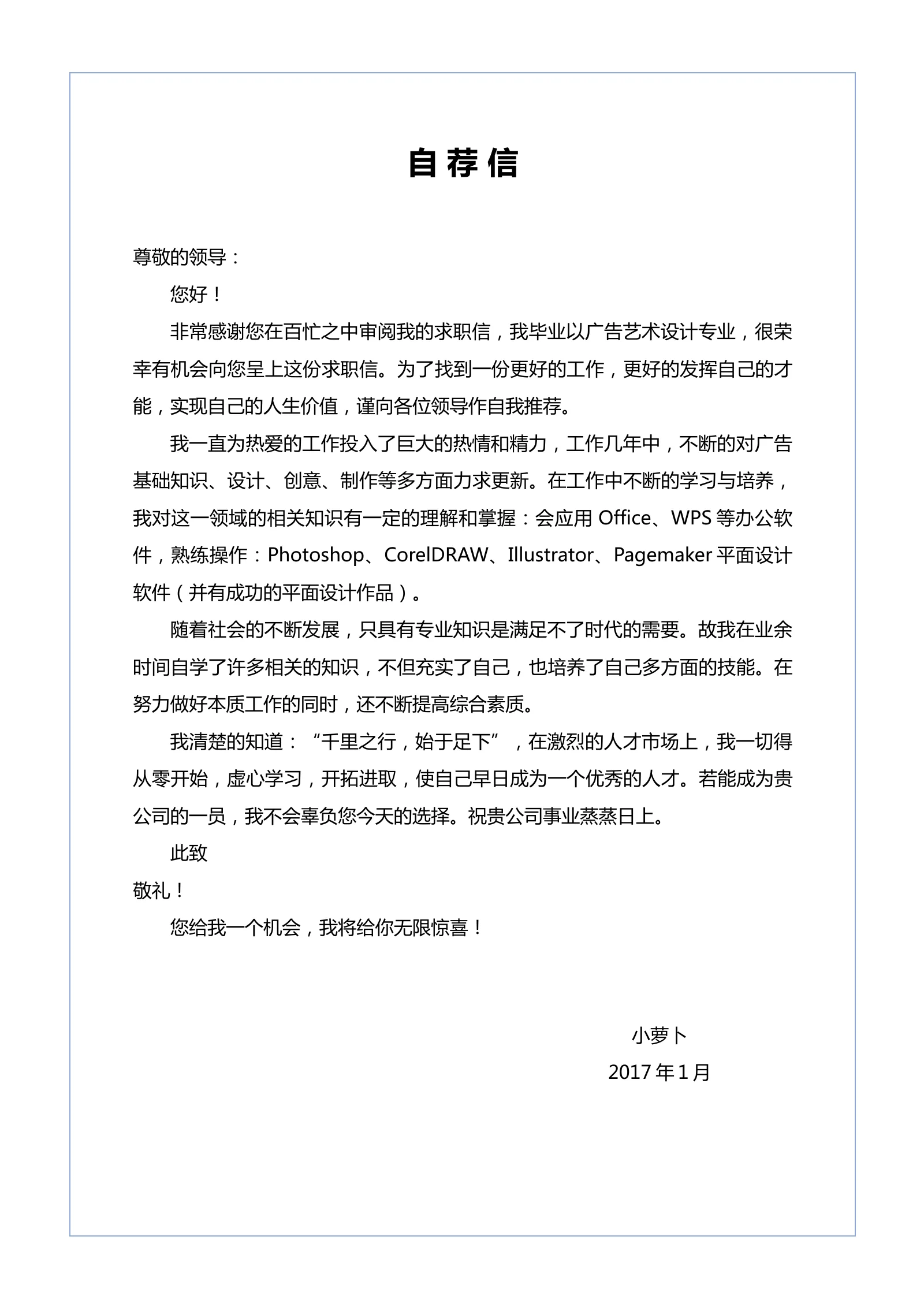 赠送一款第 4 页完整预览