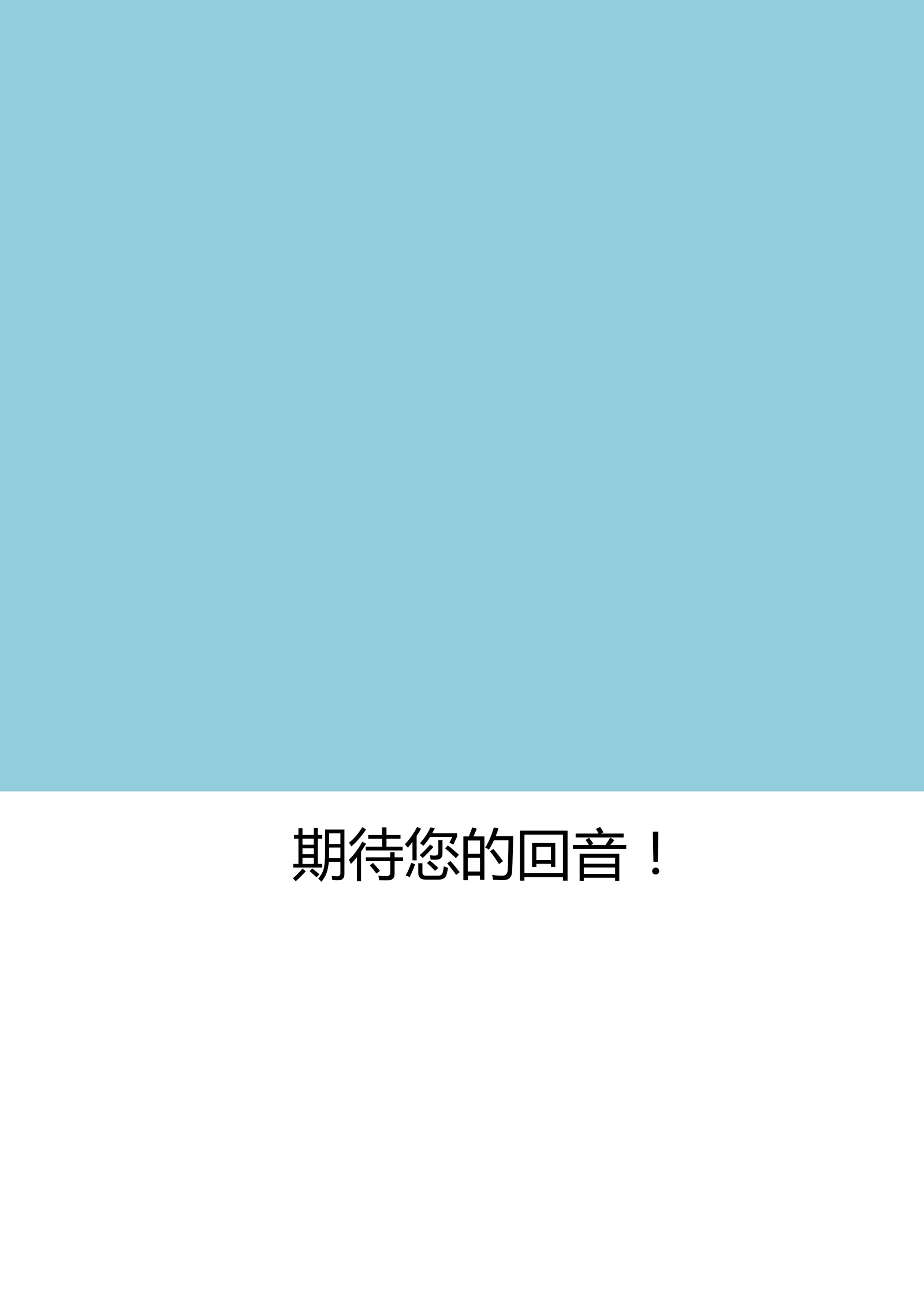赠送一款第 5 页完整预览