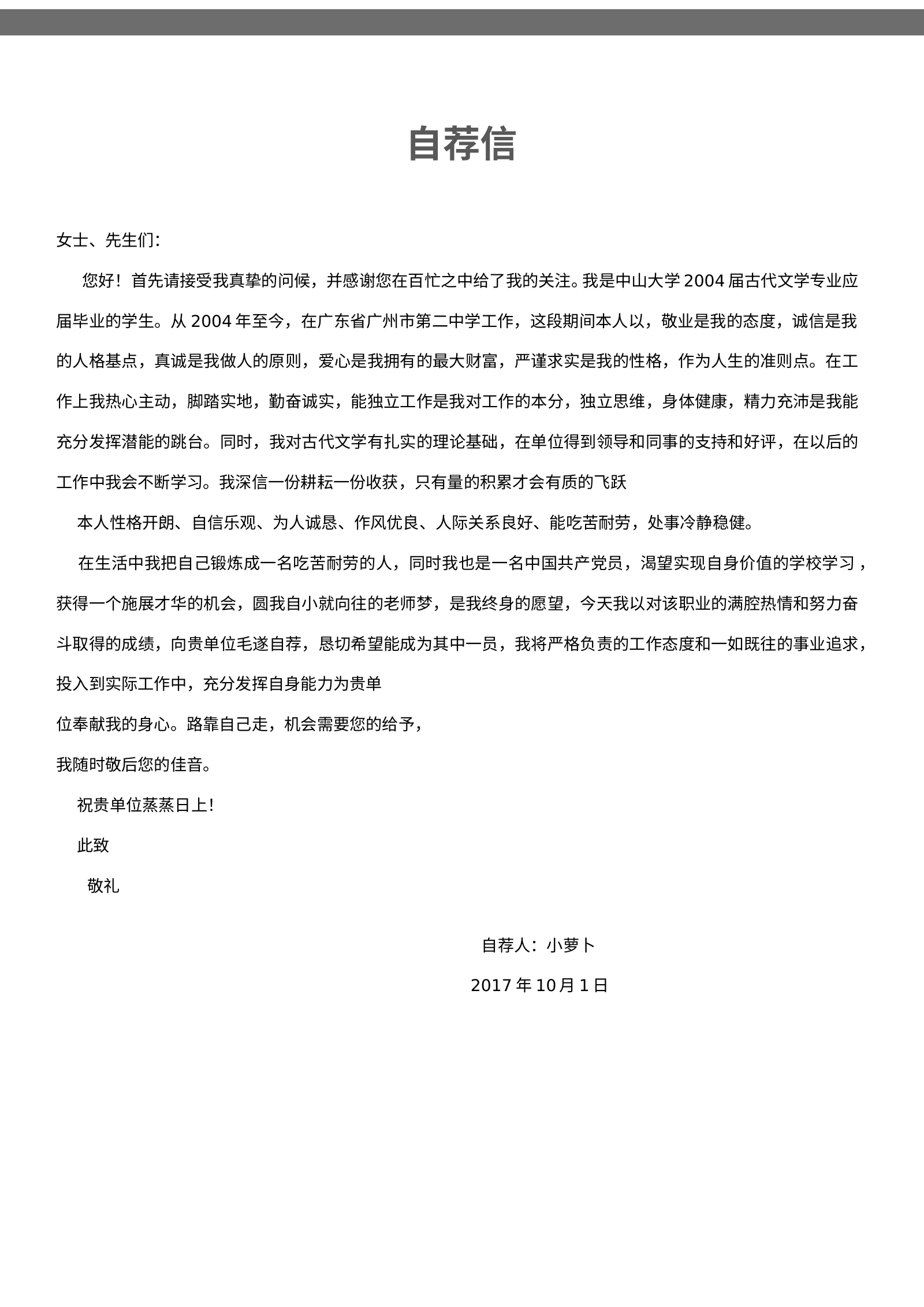 款模板 18第 3 页完整预览