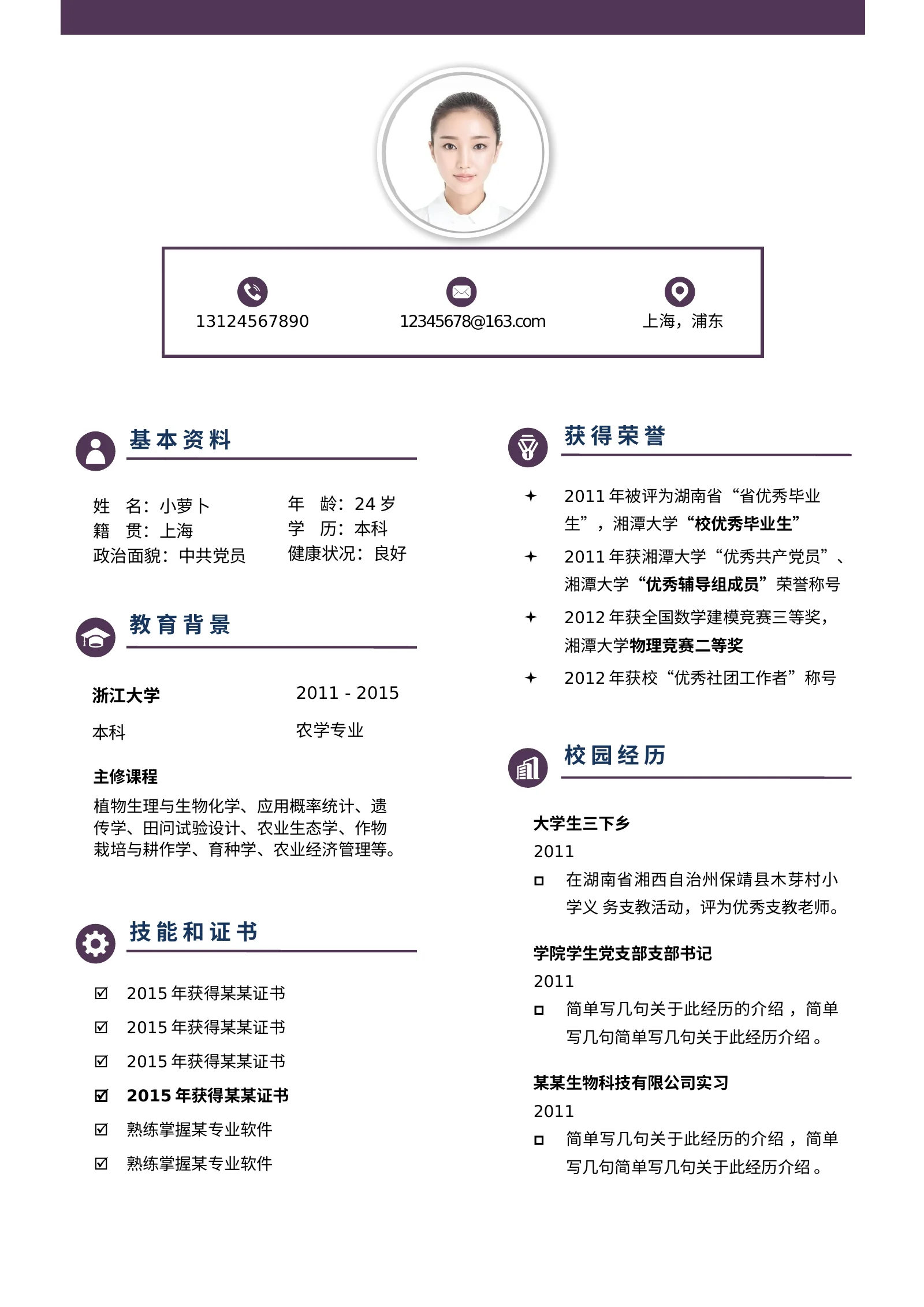 舞蹈钢琴 10第 2 页完整预览