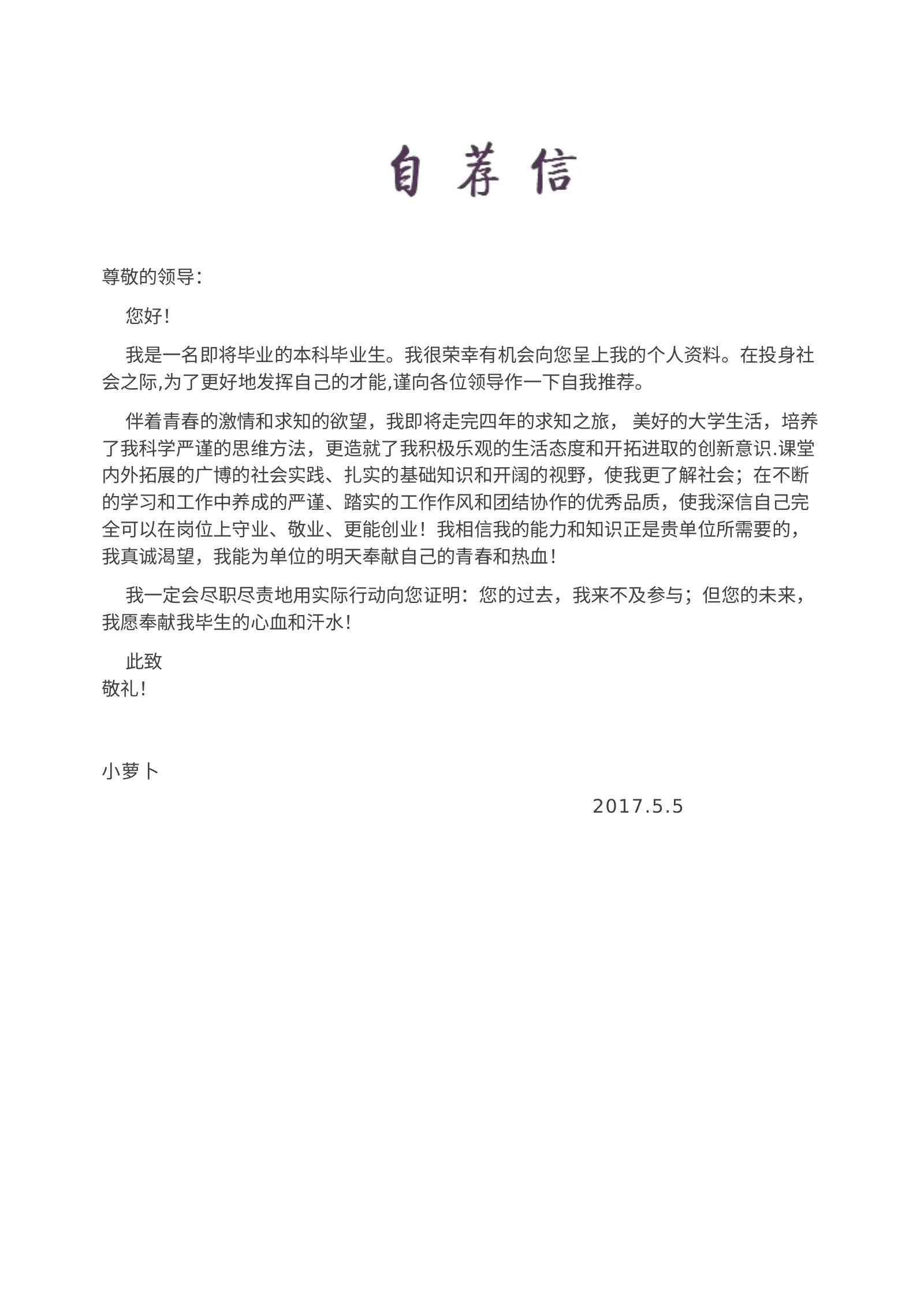 舞蹈钢琴 10第 3 页完整预览