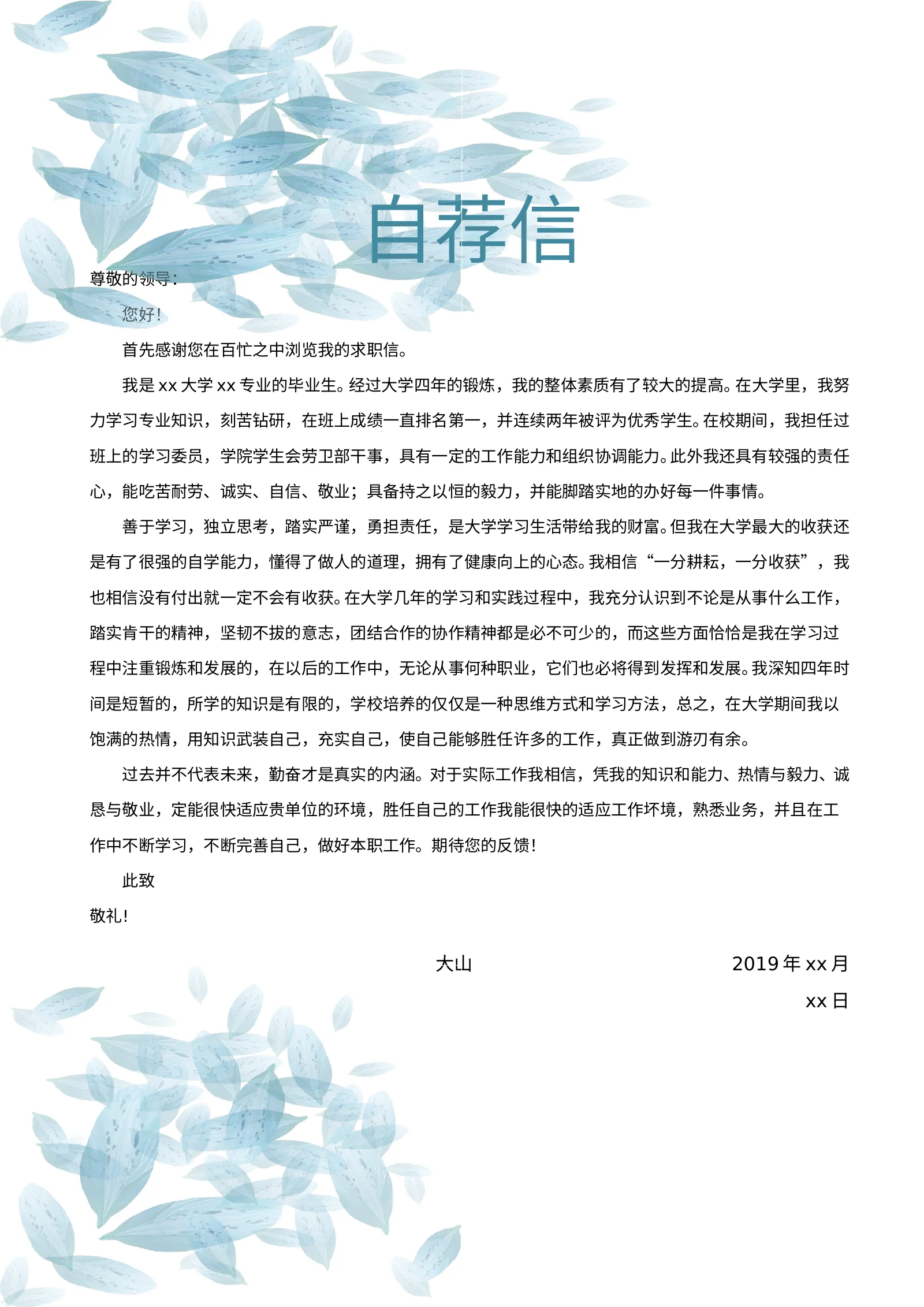 唯美四页 22第 2 页完整预览