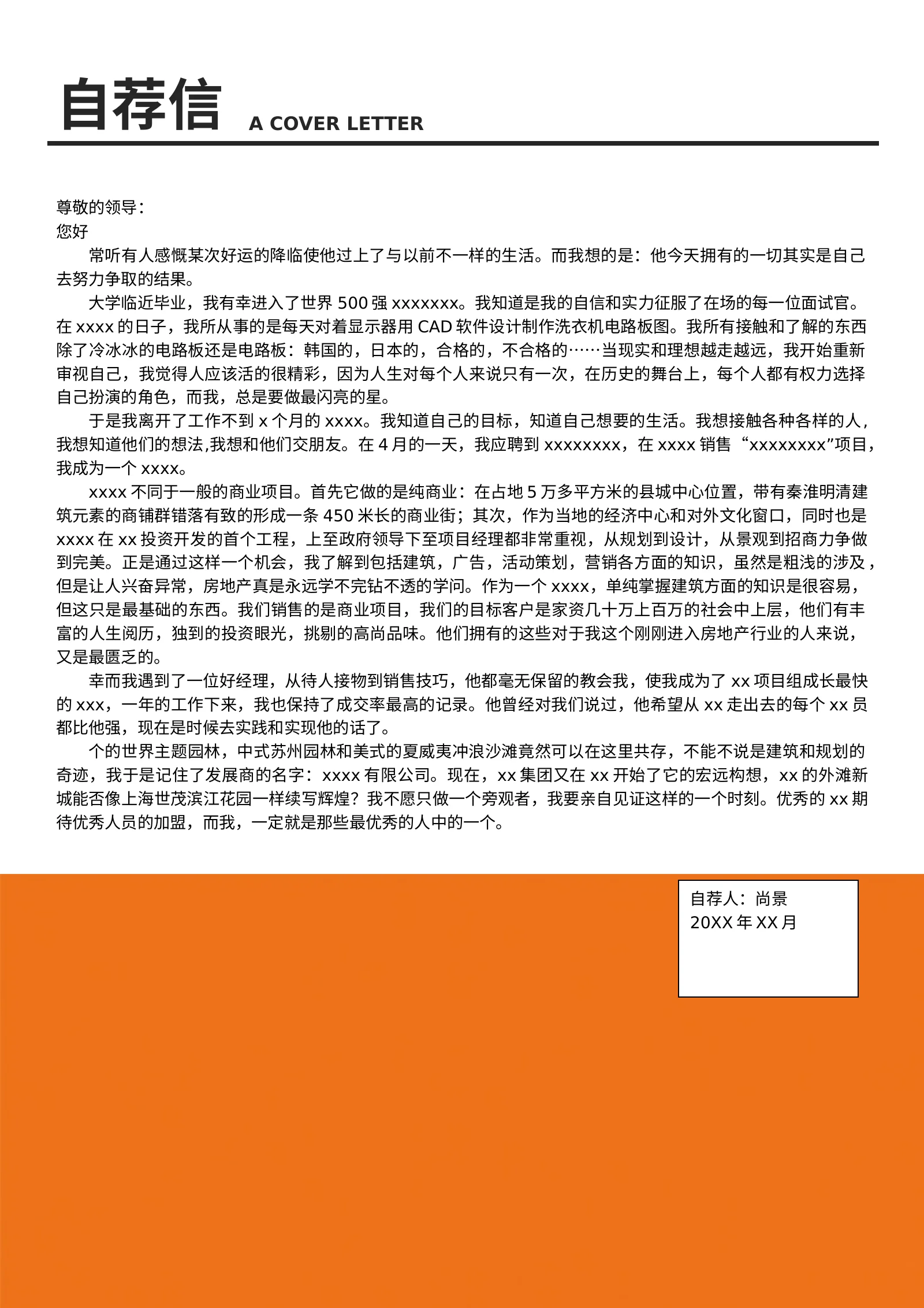 创意双页 03第 3 页完整预览